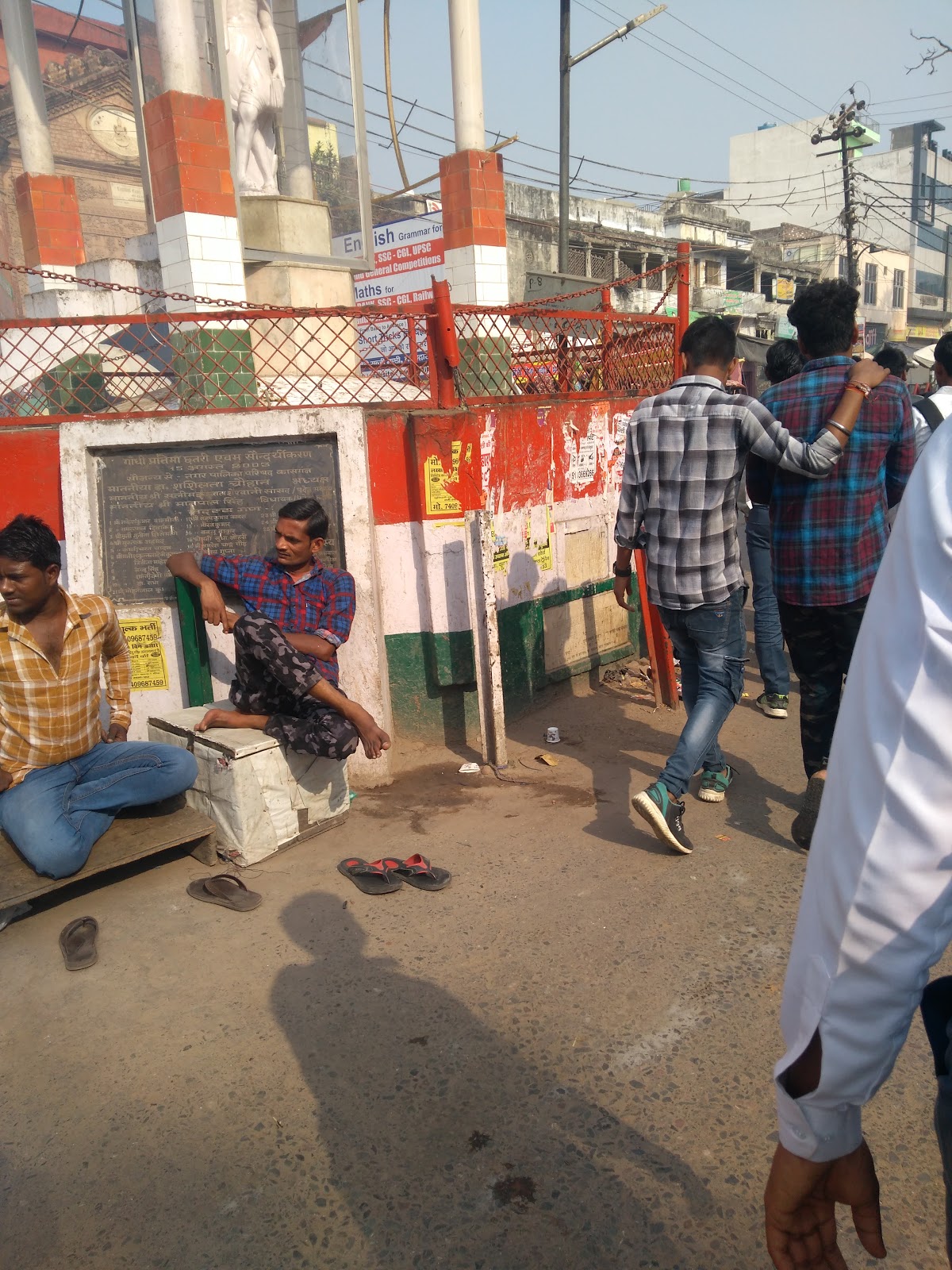 Gandhi Memorial Kasganj