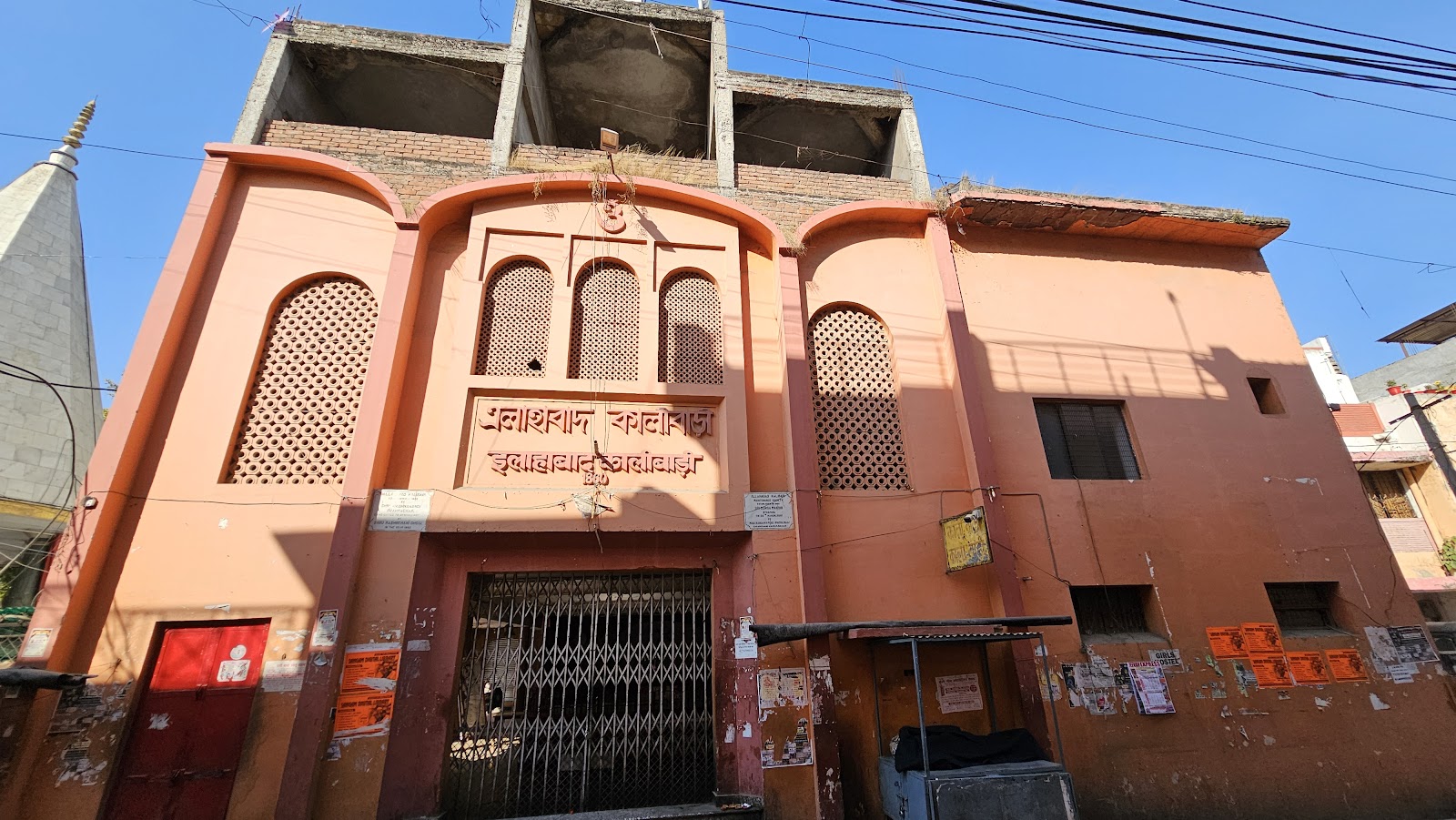 Kasganj - Explore the Cultural Heritage of Uttar Pradesh