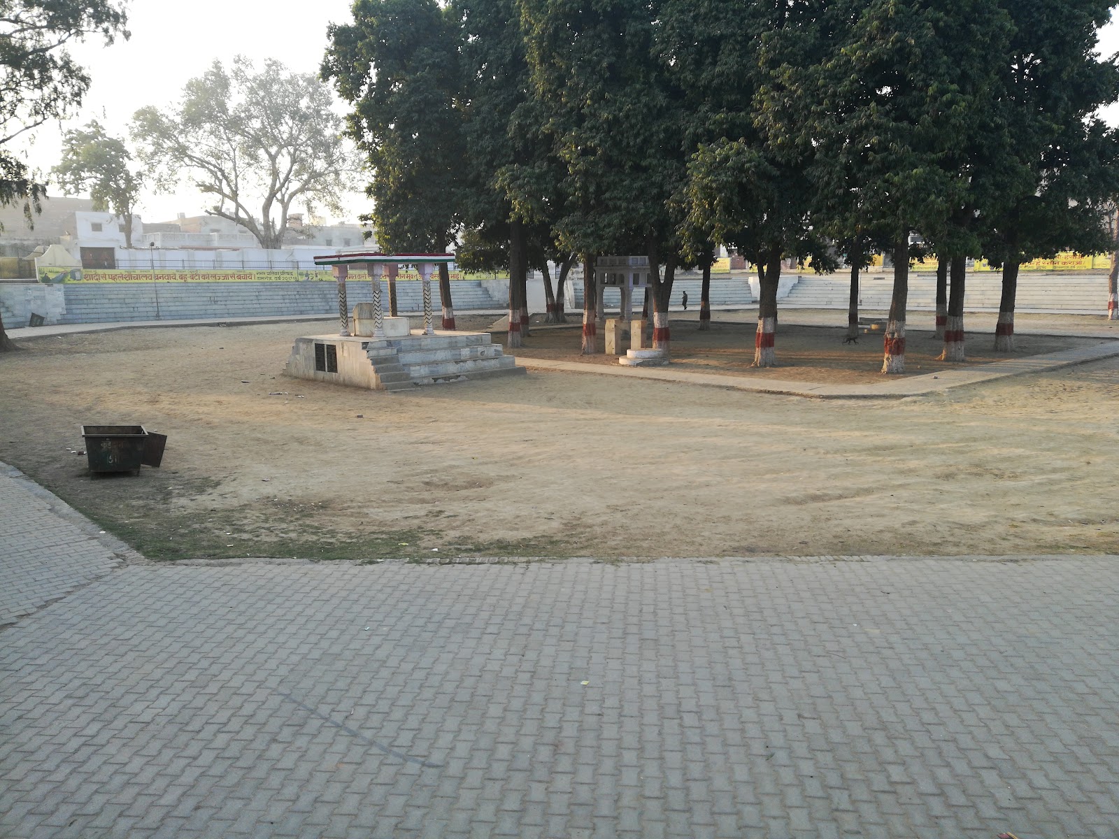 Kasganj City Park