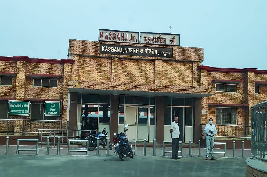 Old Kasganj Railway Station