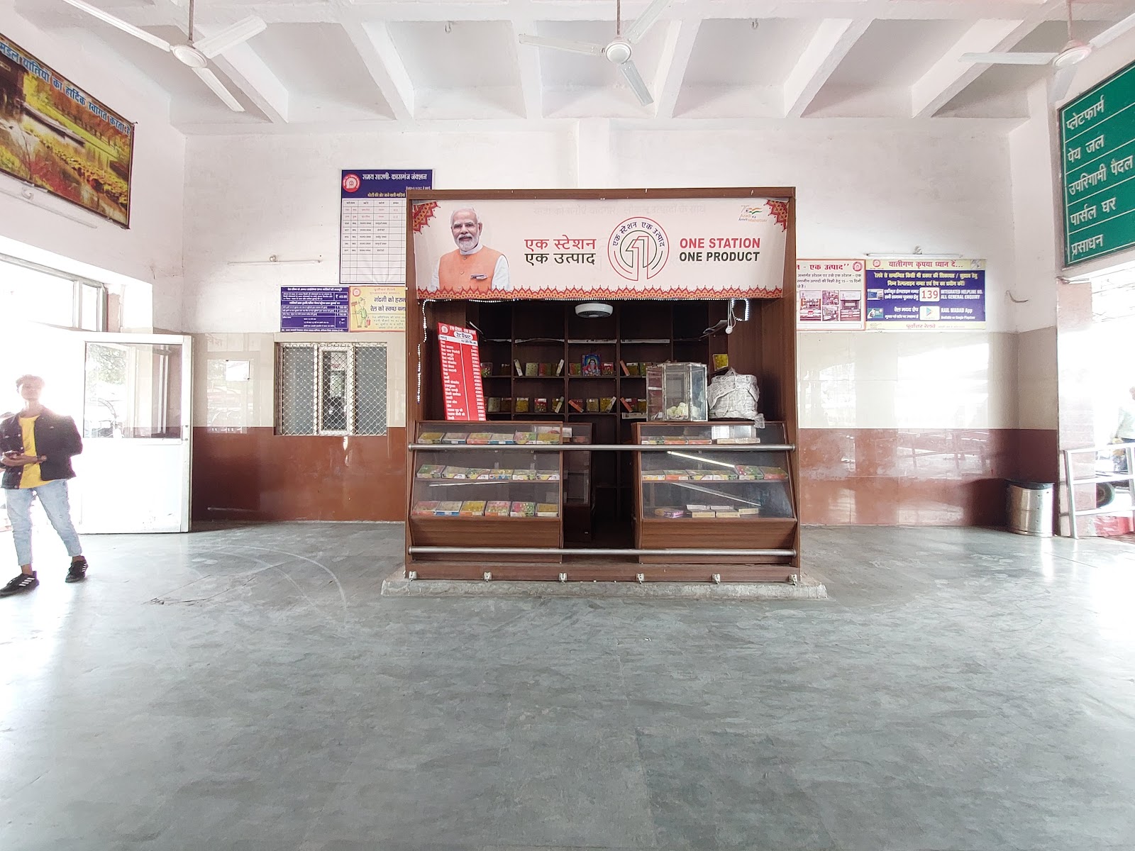 Old Kasganj Railway Station