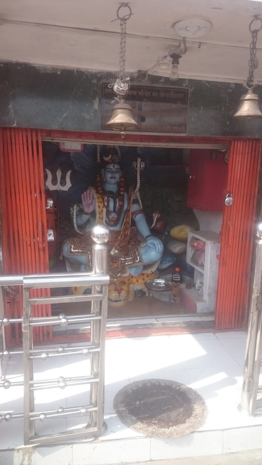 Shiv Mandir Near Bus Stand