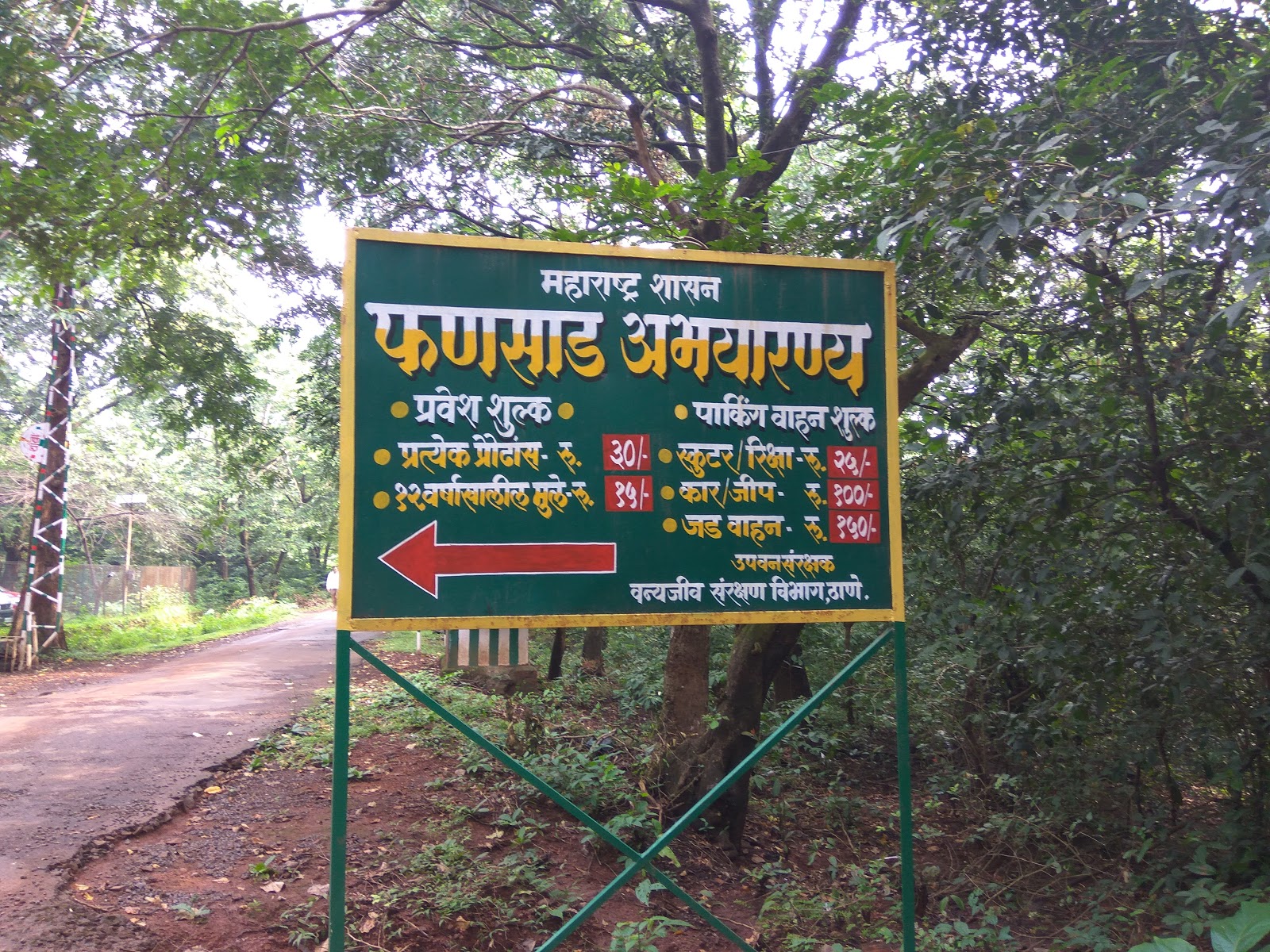 Phansad Wildlife Sanctuary