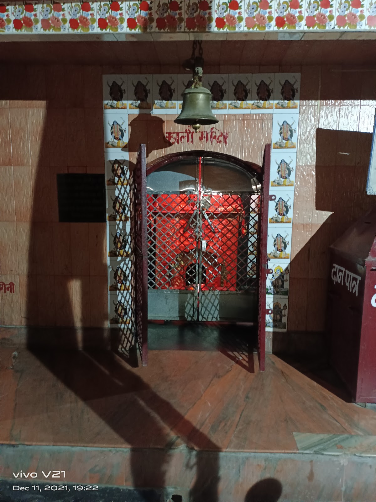 Chaiti Devi Temple