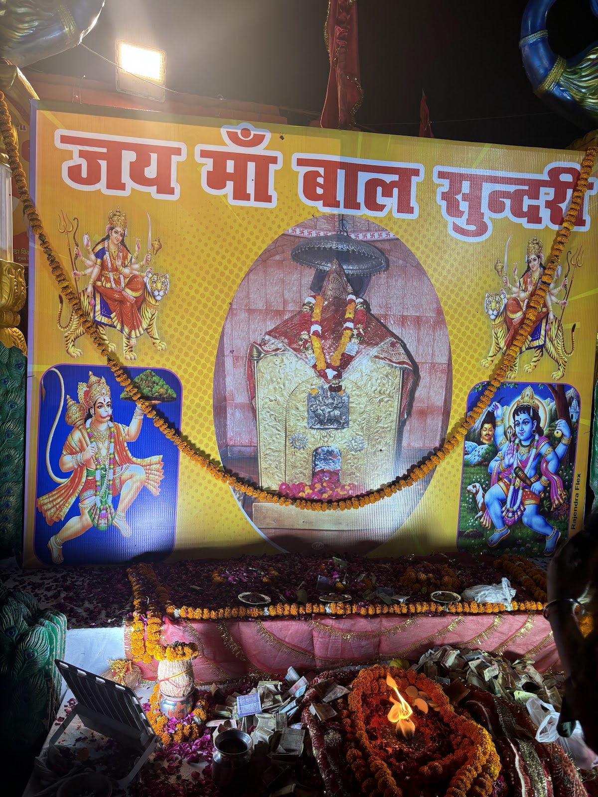 Chaiti Devi Temple