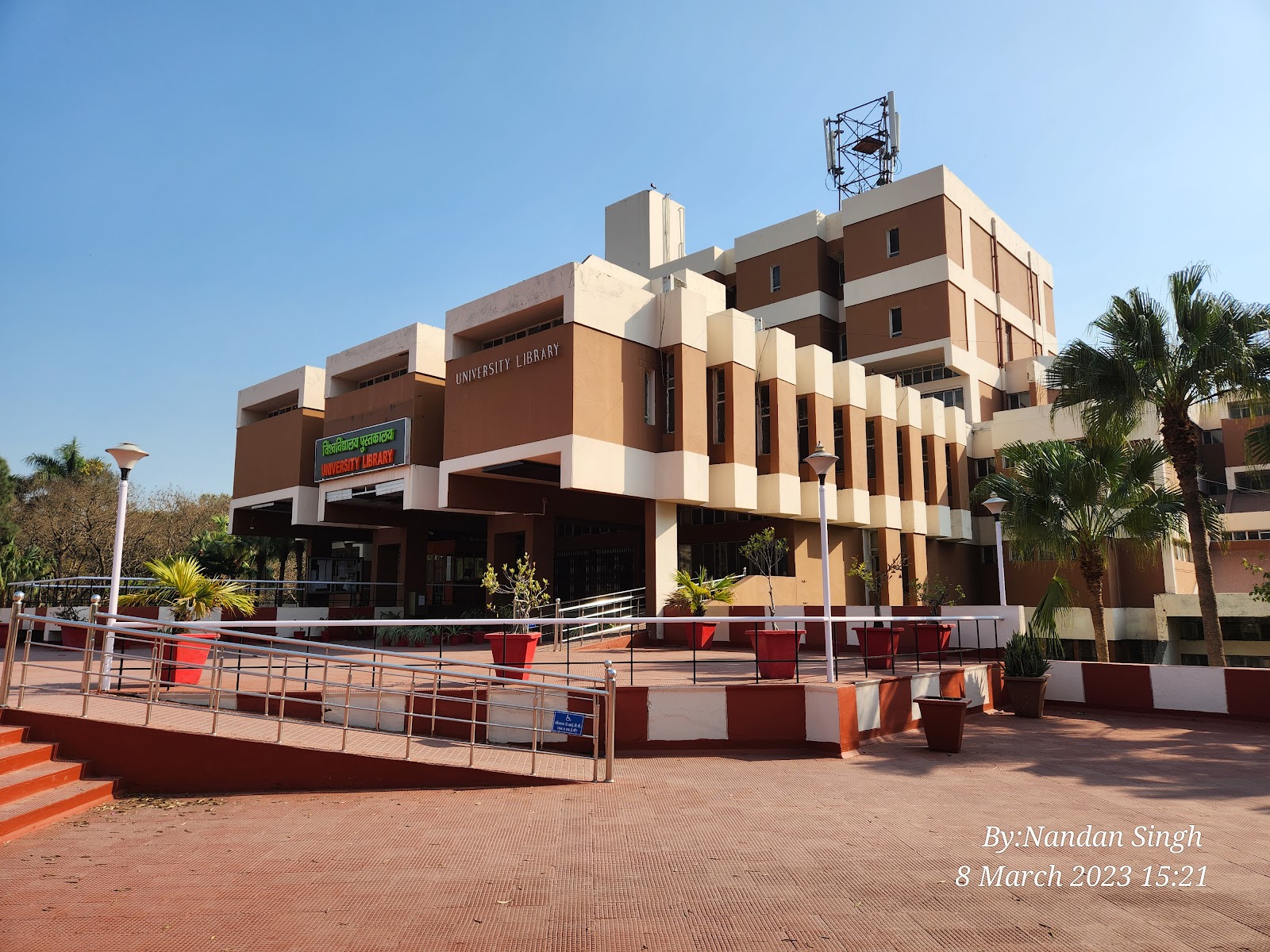 Pantnagar University