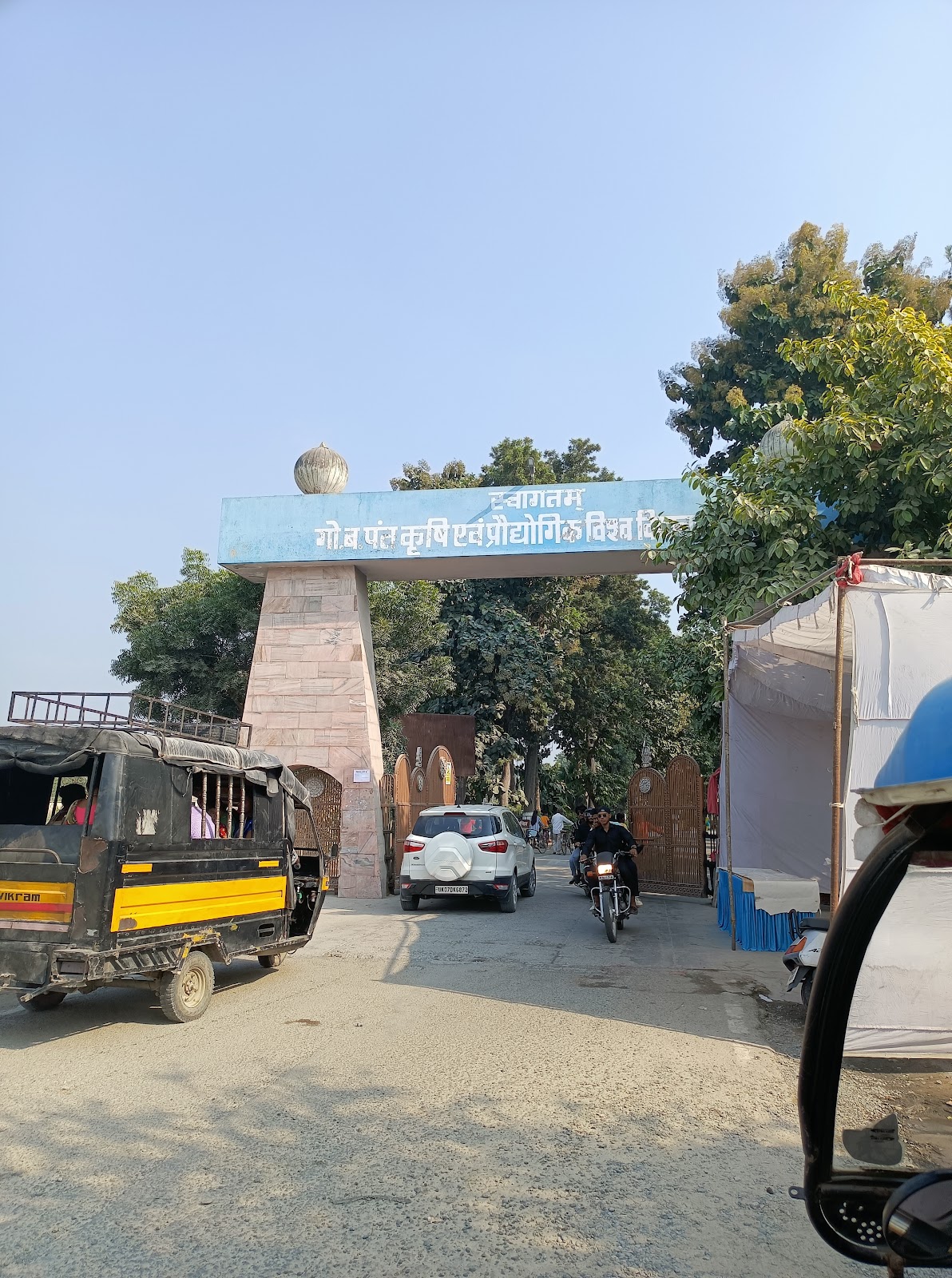 Pantnagar University