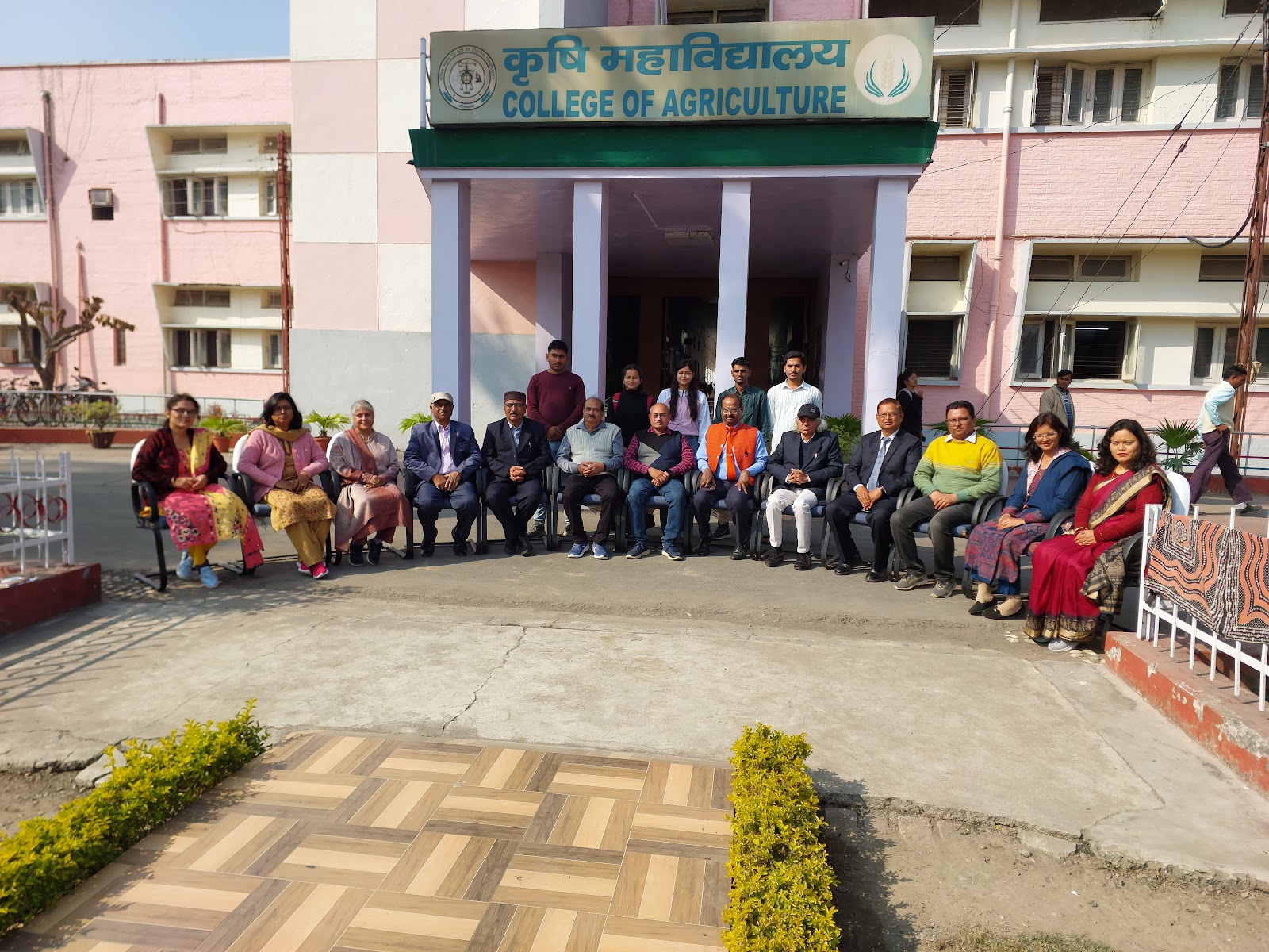 Pantnagar University