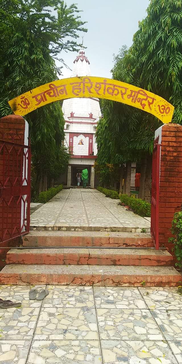 Shree Hari Mandir