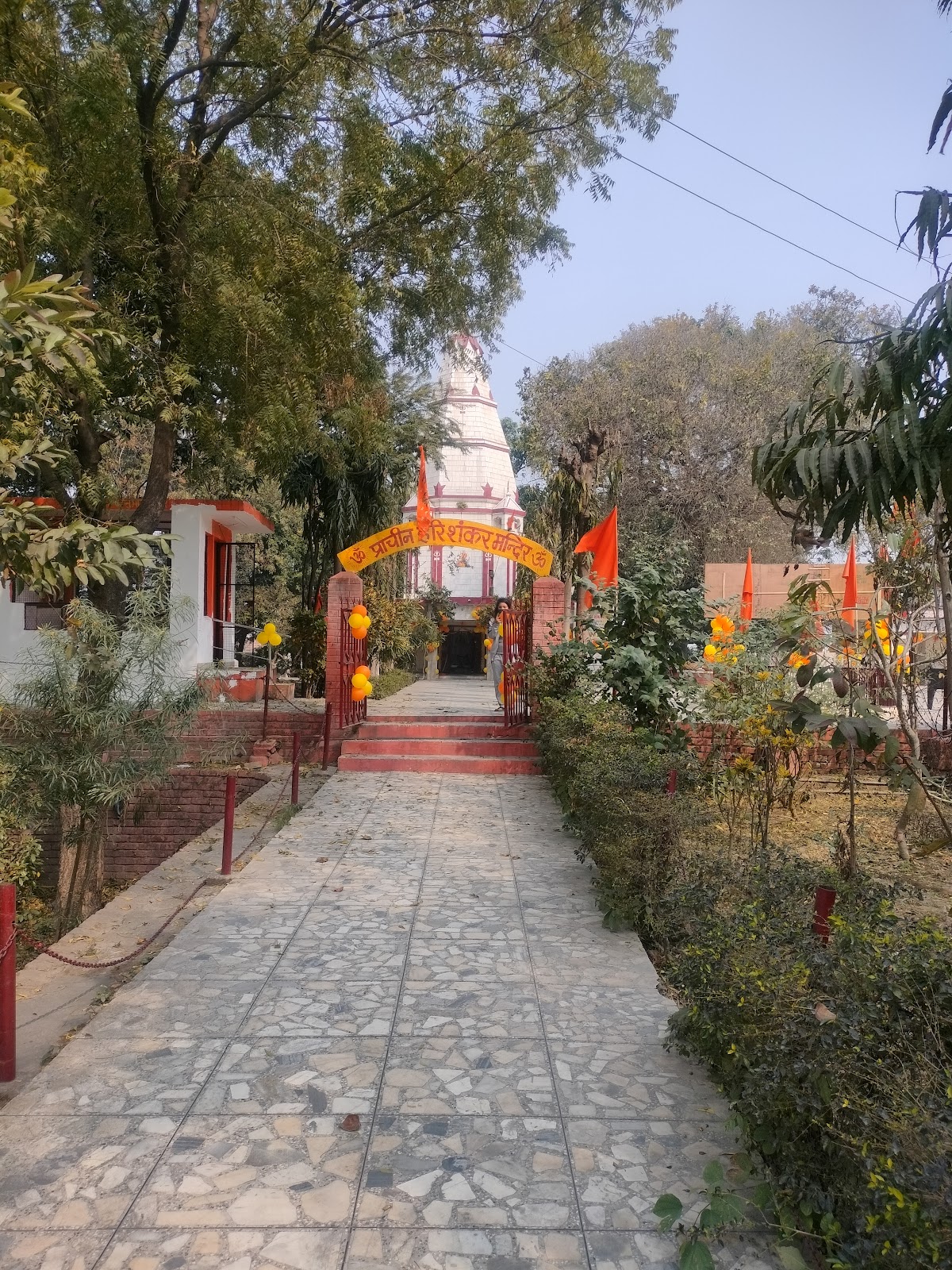 Shree Hari Mandir