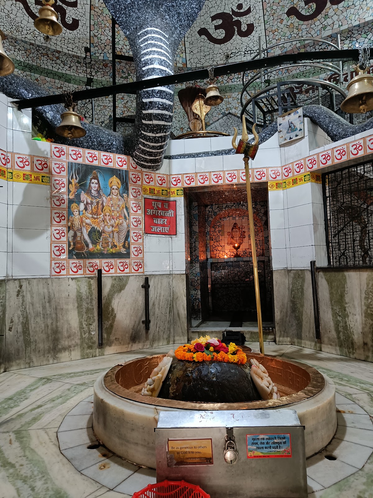 Shri Motnath Mandir