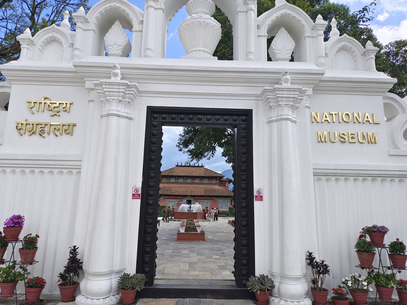 National Museum of Nepal