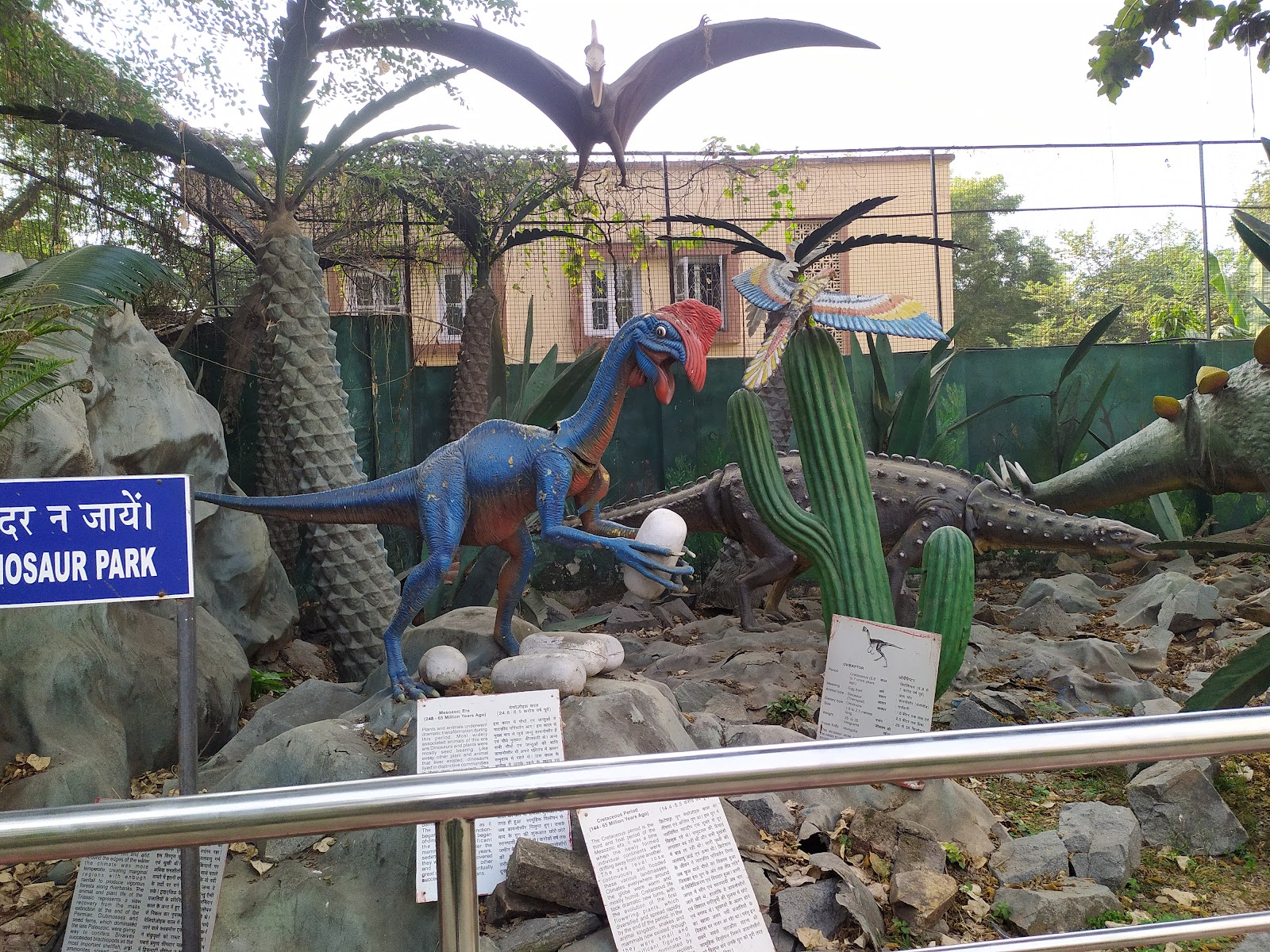 Bihar Science Centre