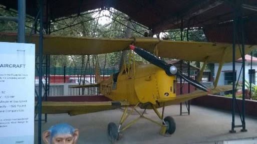 Bihar Science Centre