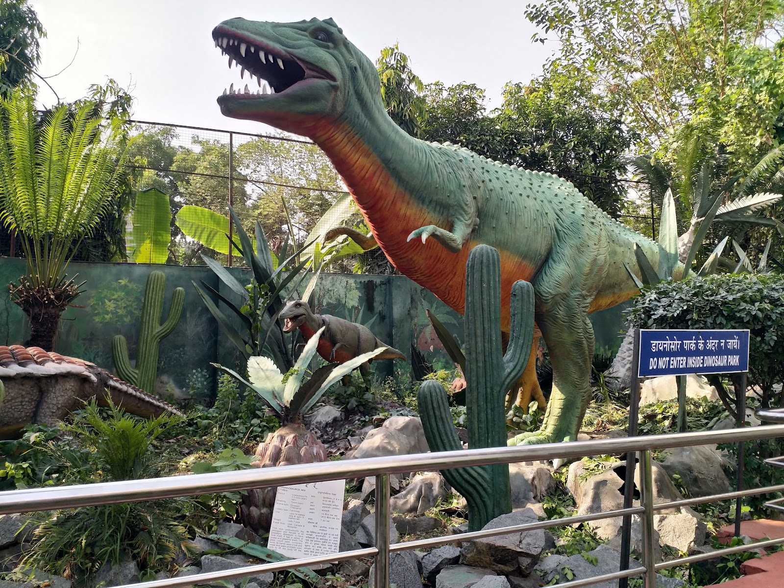 Bihar Science Centre