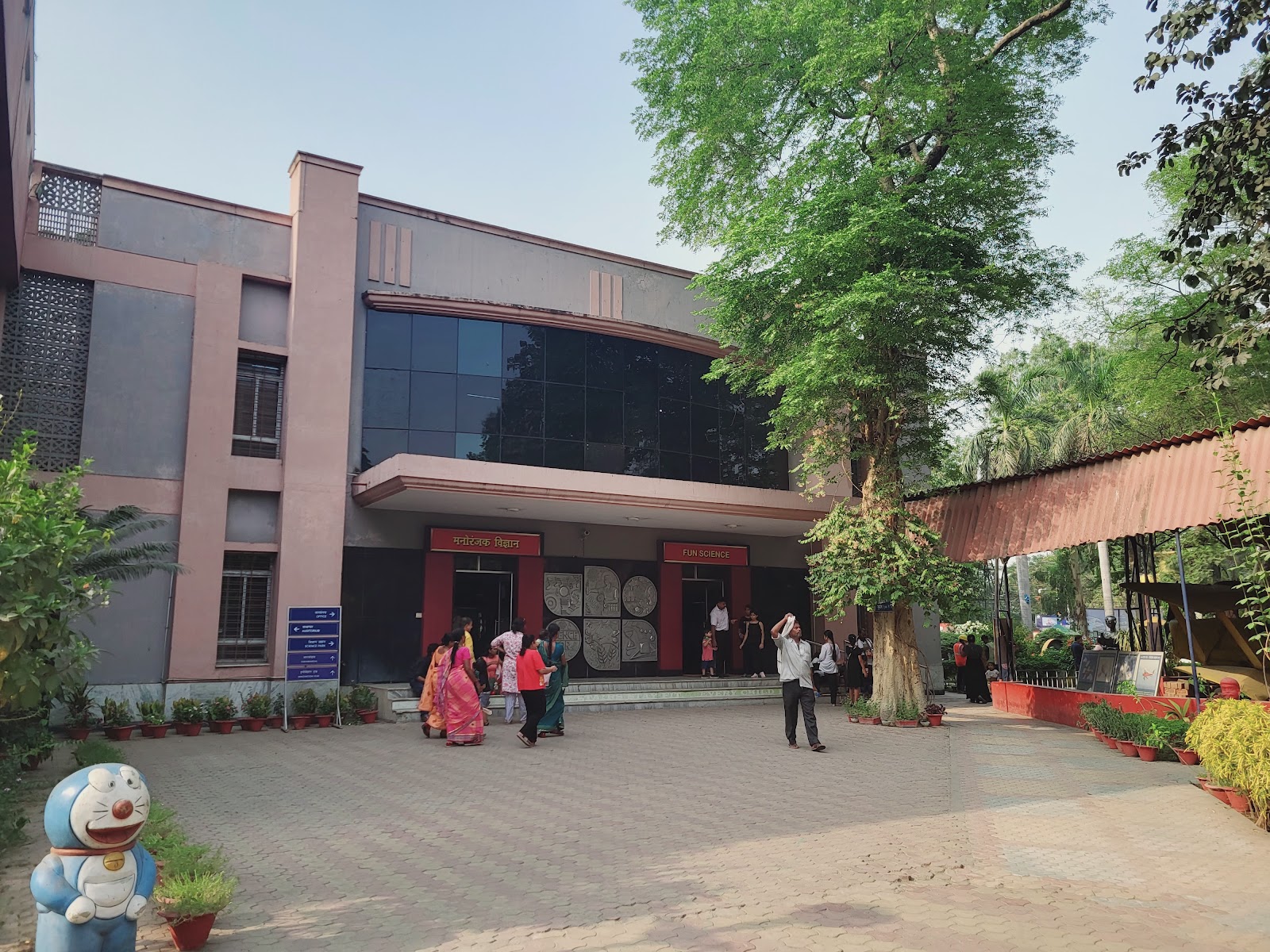 Bihar Science Centre