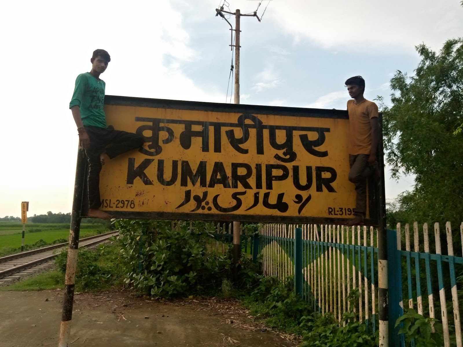 Kumarikund