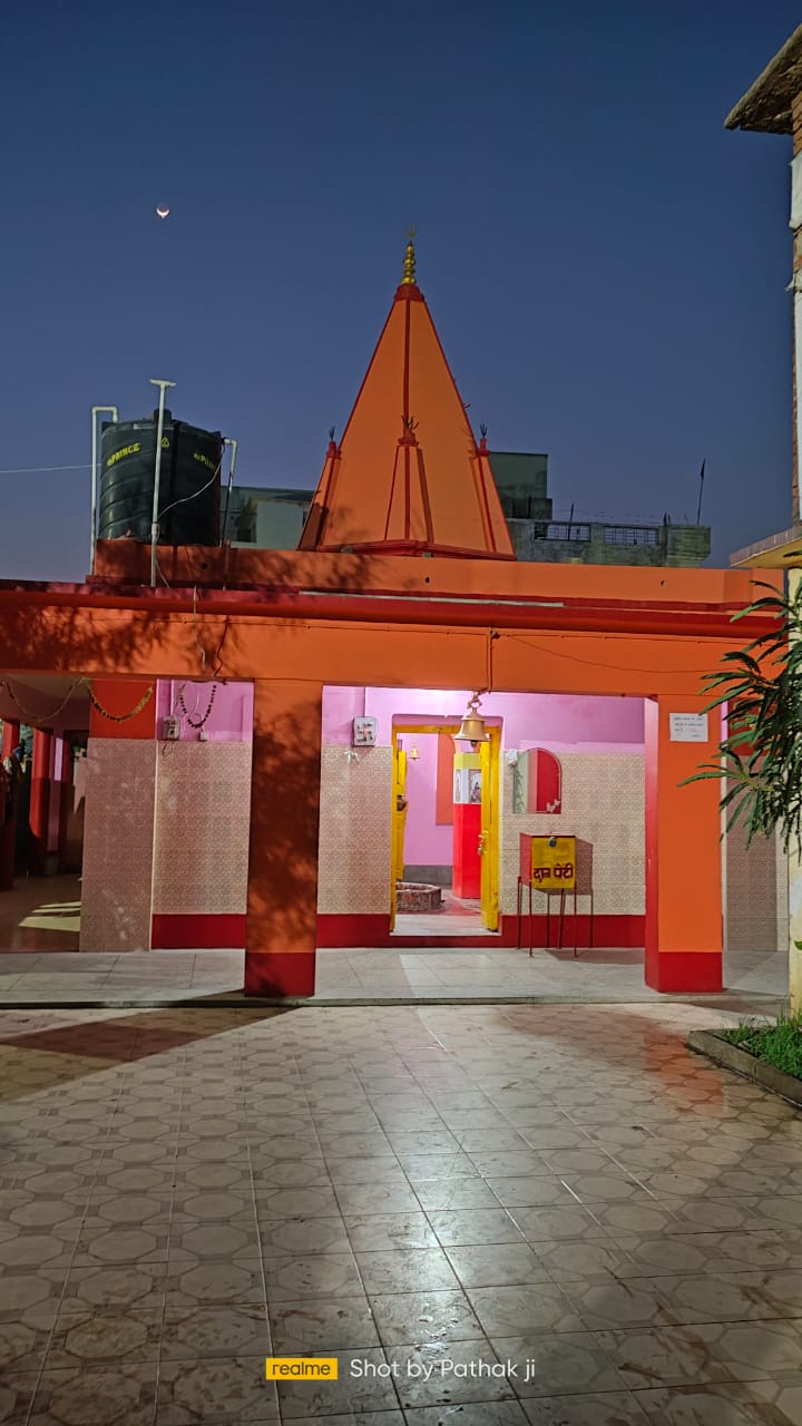 Shiv Mandir