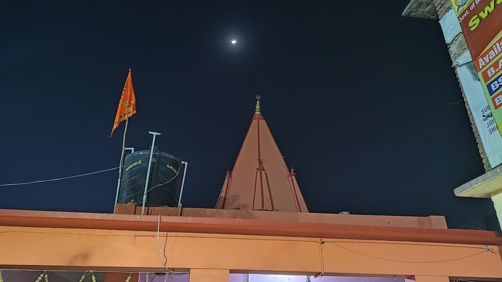 Shiv Mandir