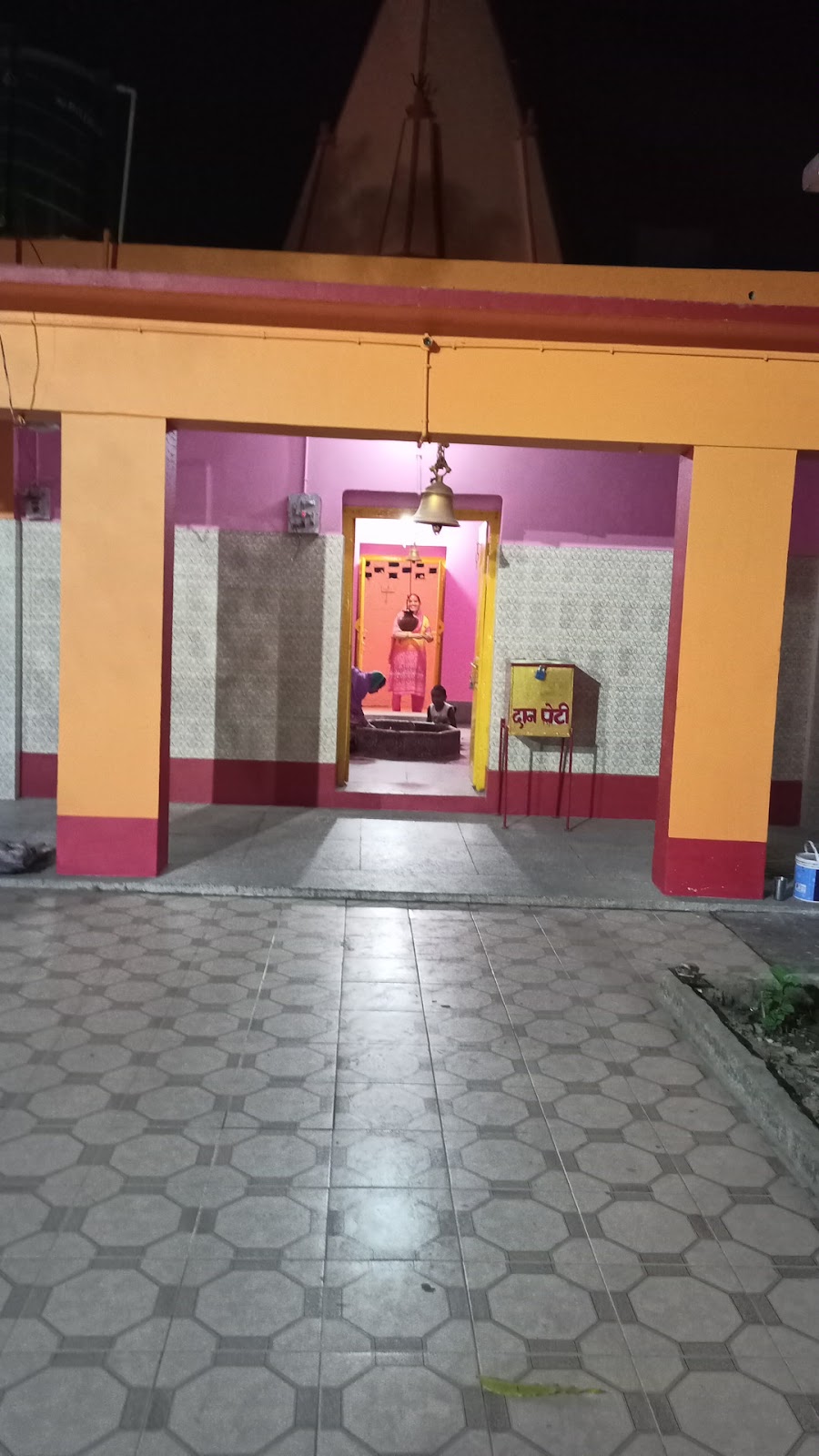 Shiv Mandir