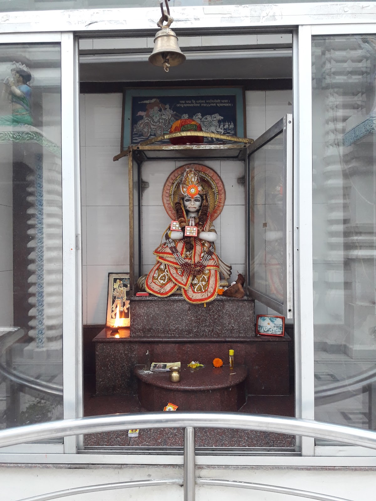 Suriya Mandir