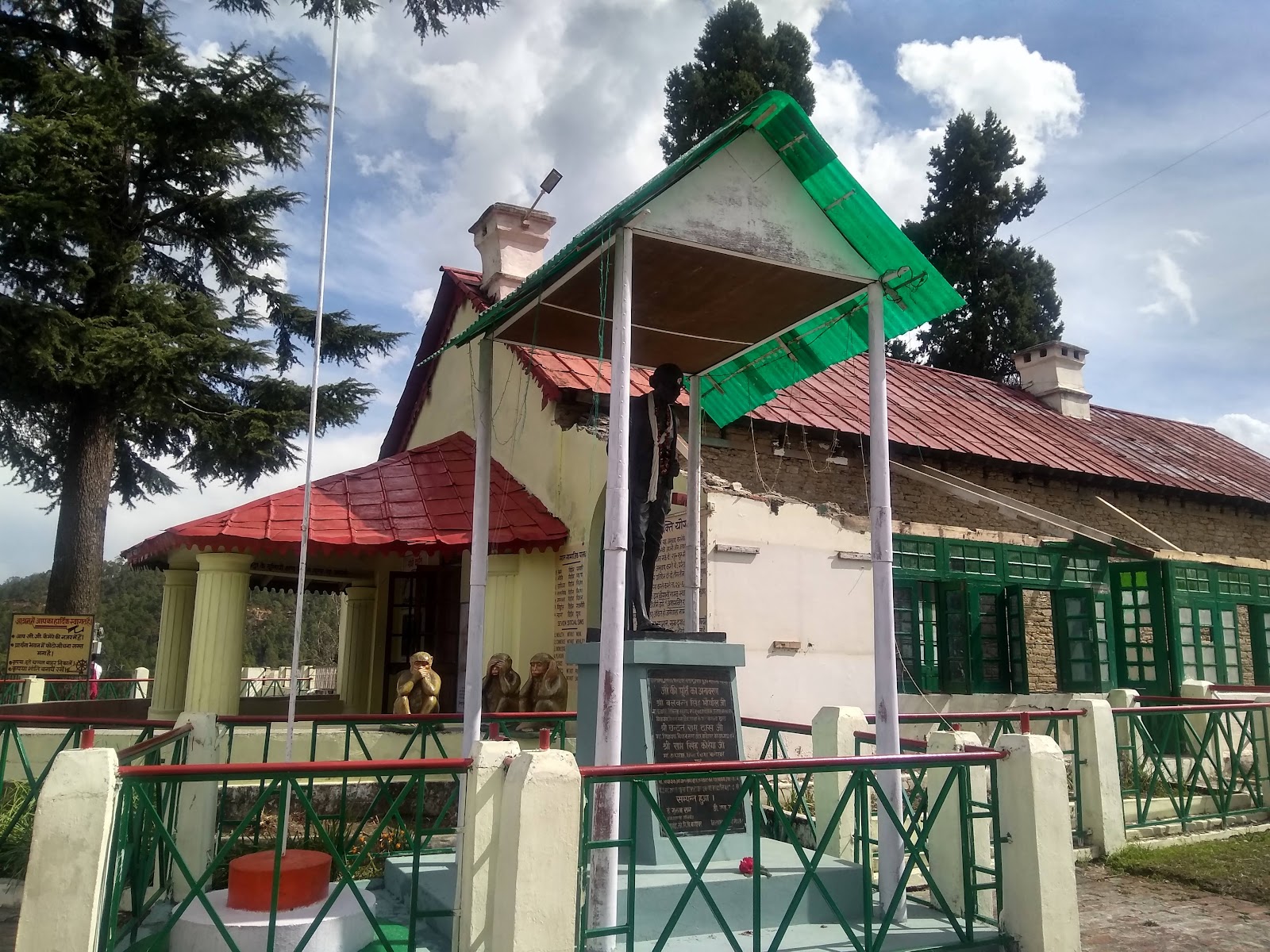 Anasakti Ashram