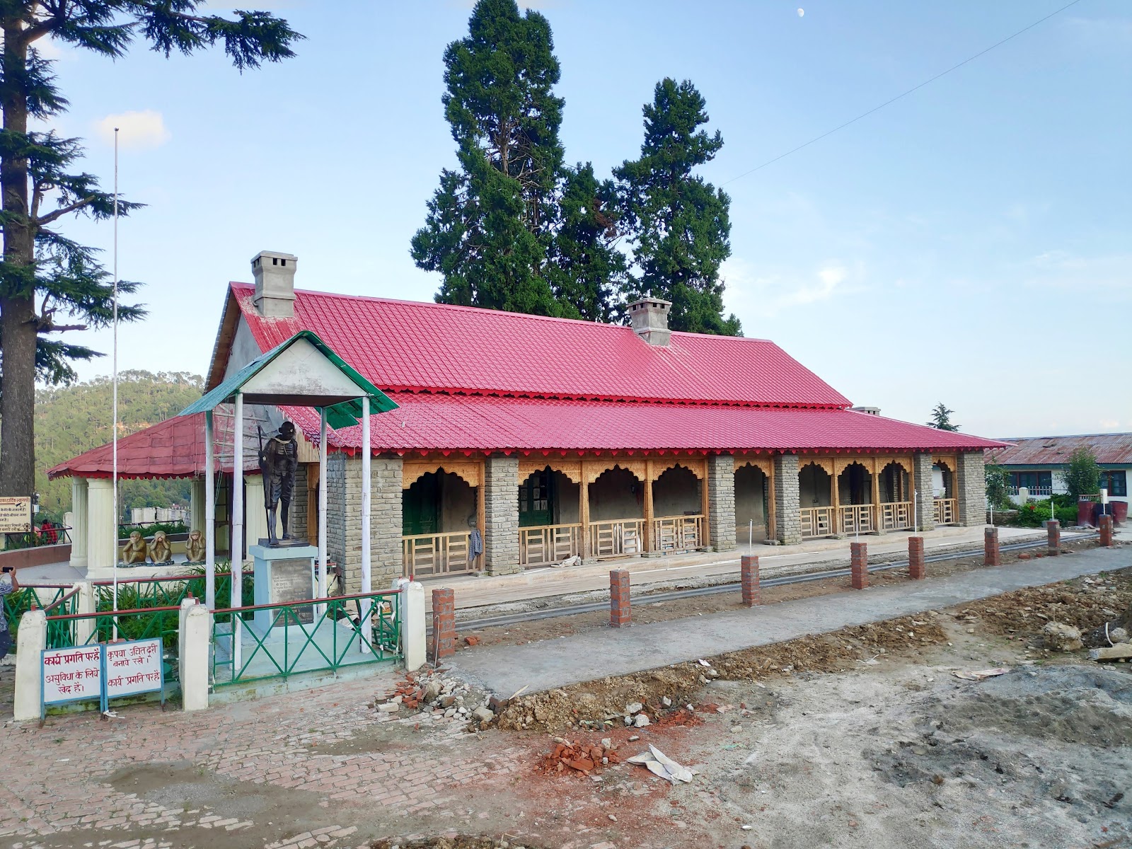Anasakti Ashram