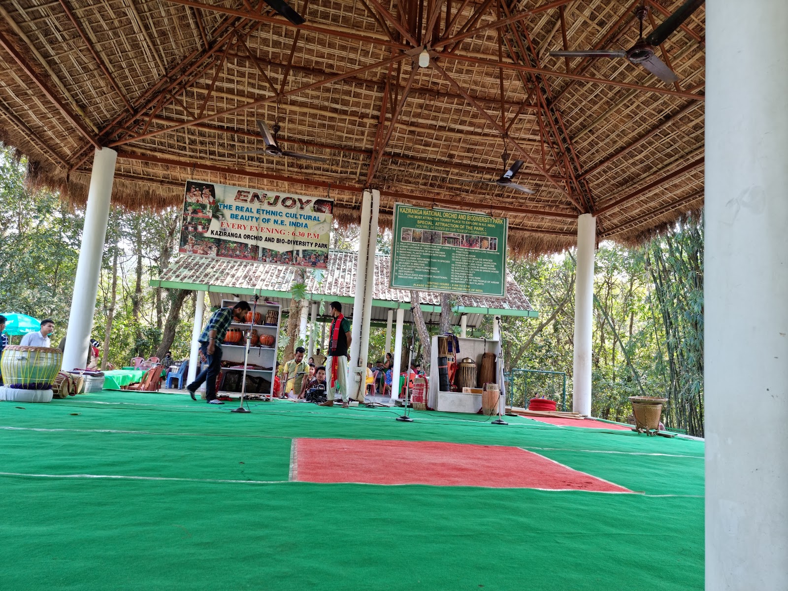 Kaziranga Orchid and Biodiversity Park