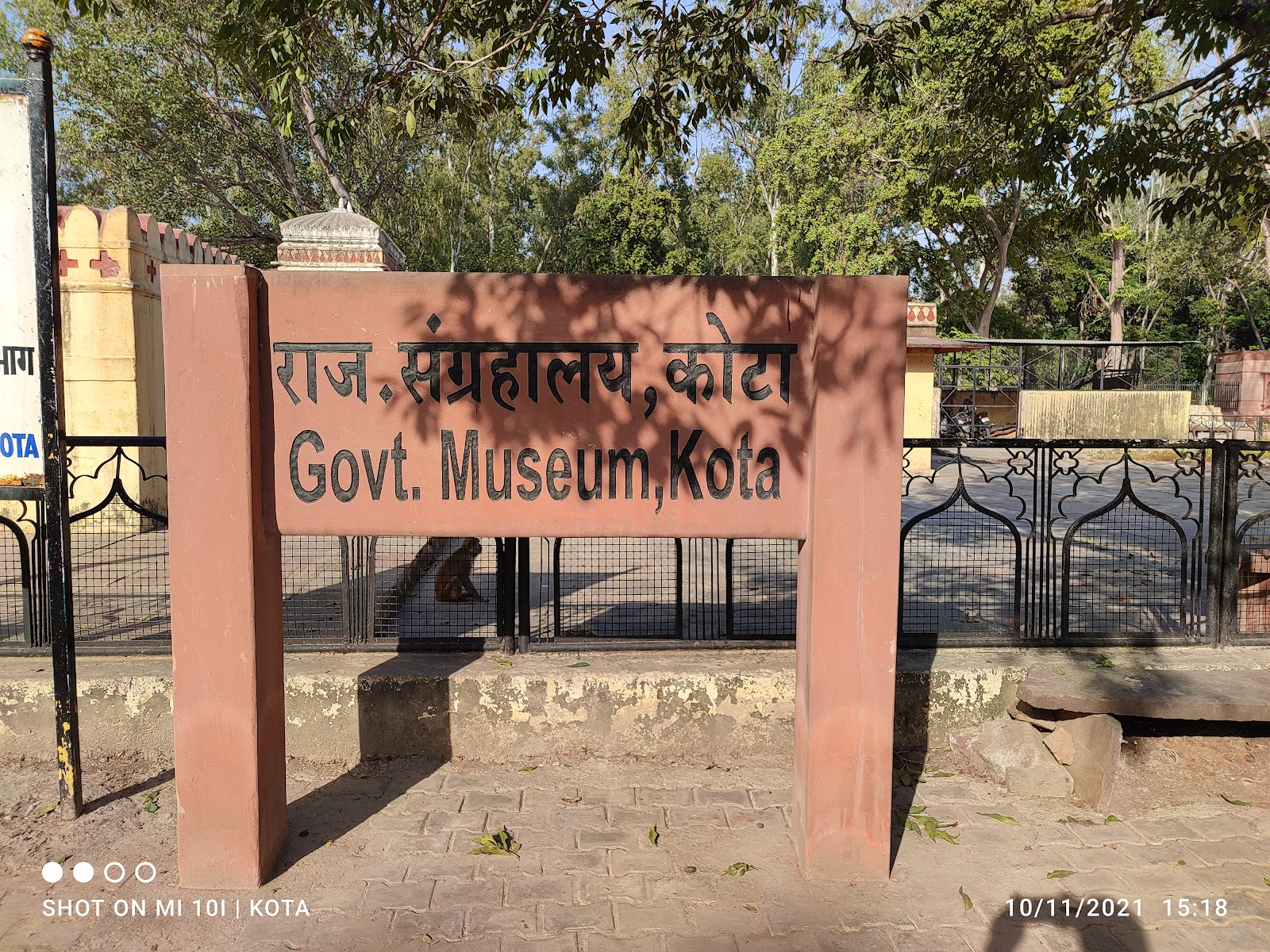 Cultural Heritage Museum