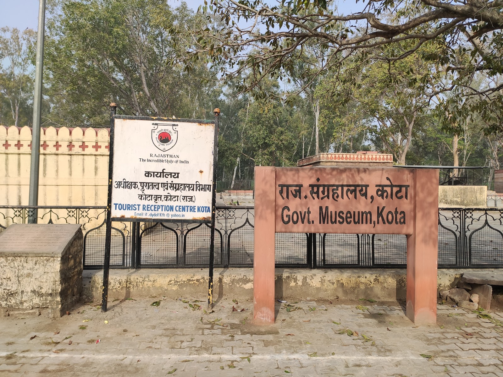 Cultural Heritage Museum