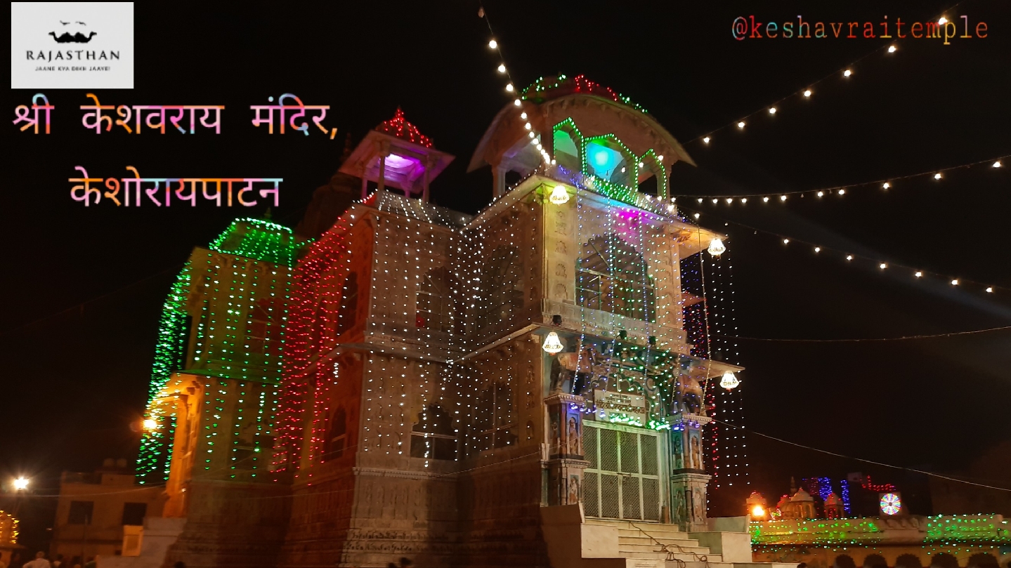 Shri Keshav Rai Temple