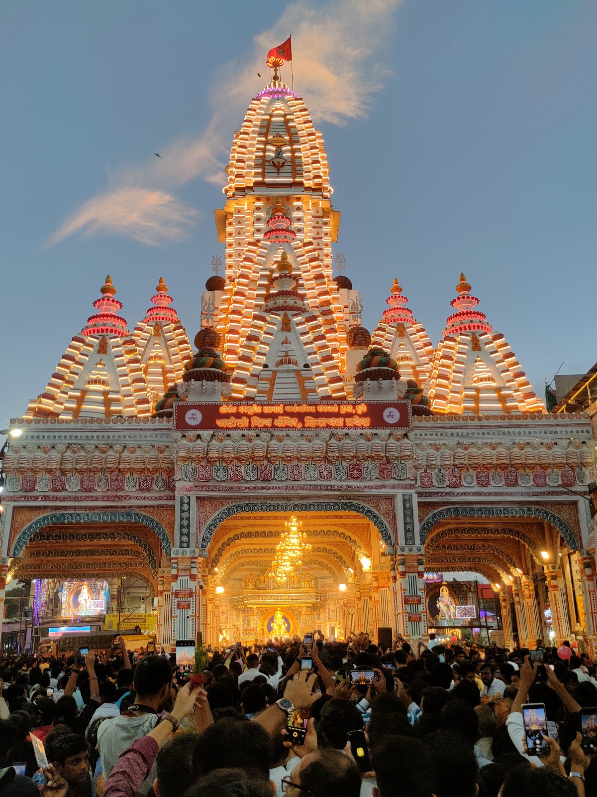 Dagdusheth Halwai Ganapati Temple