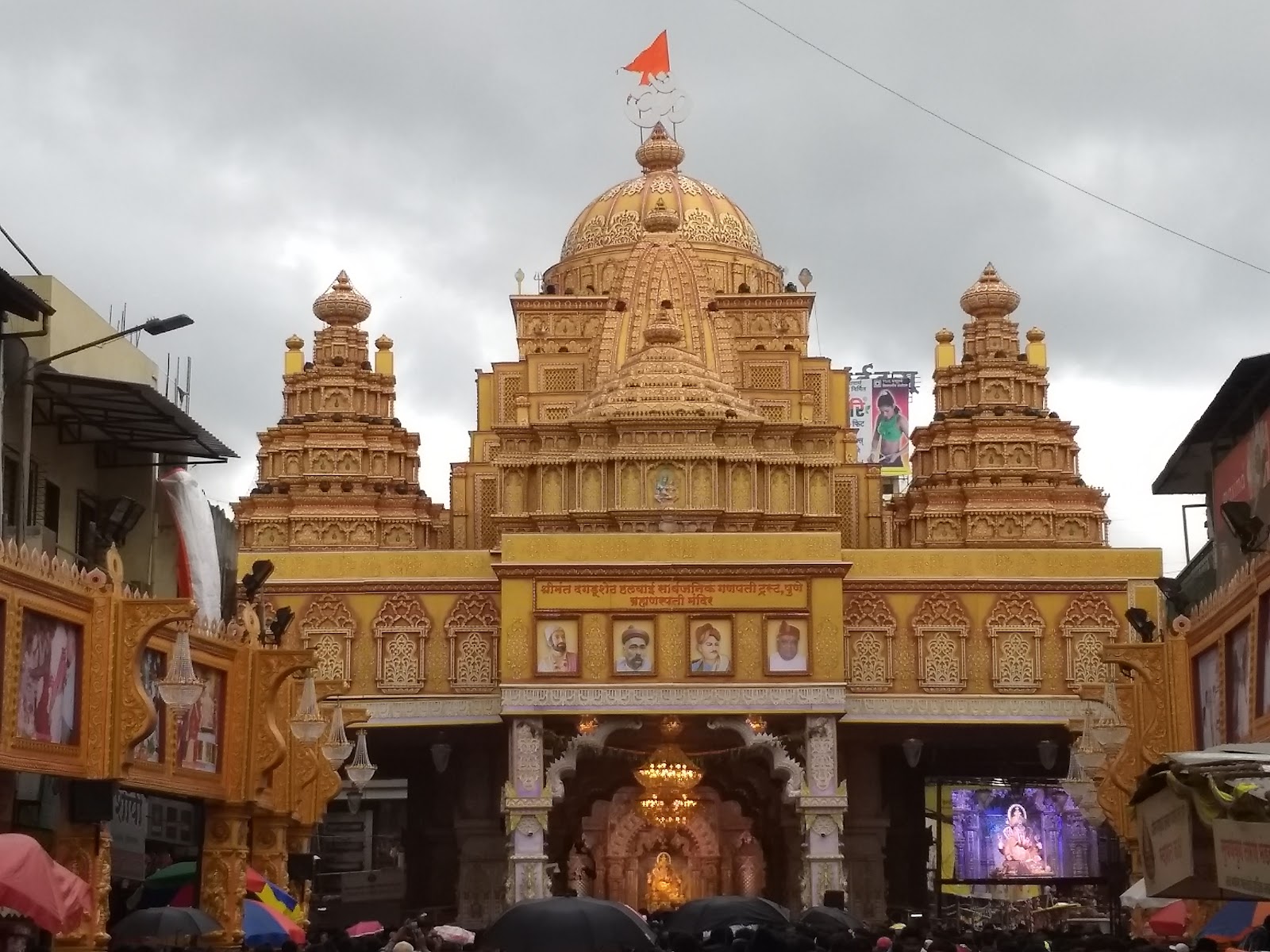 Dagdusheth Halwai Ganapati Temple