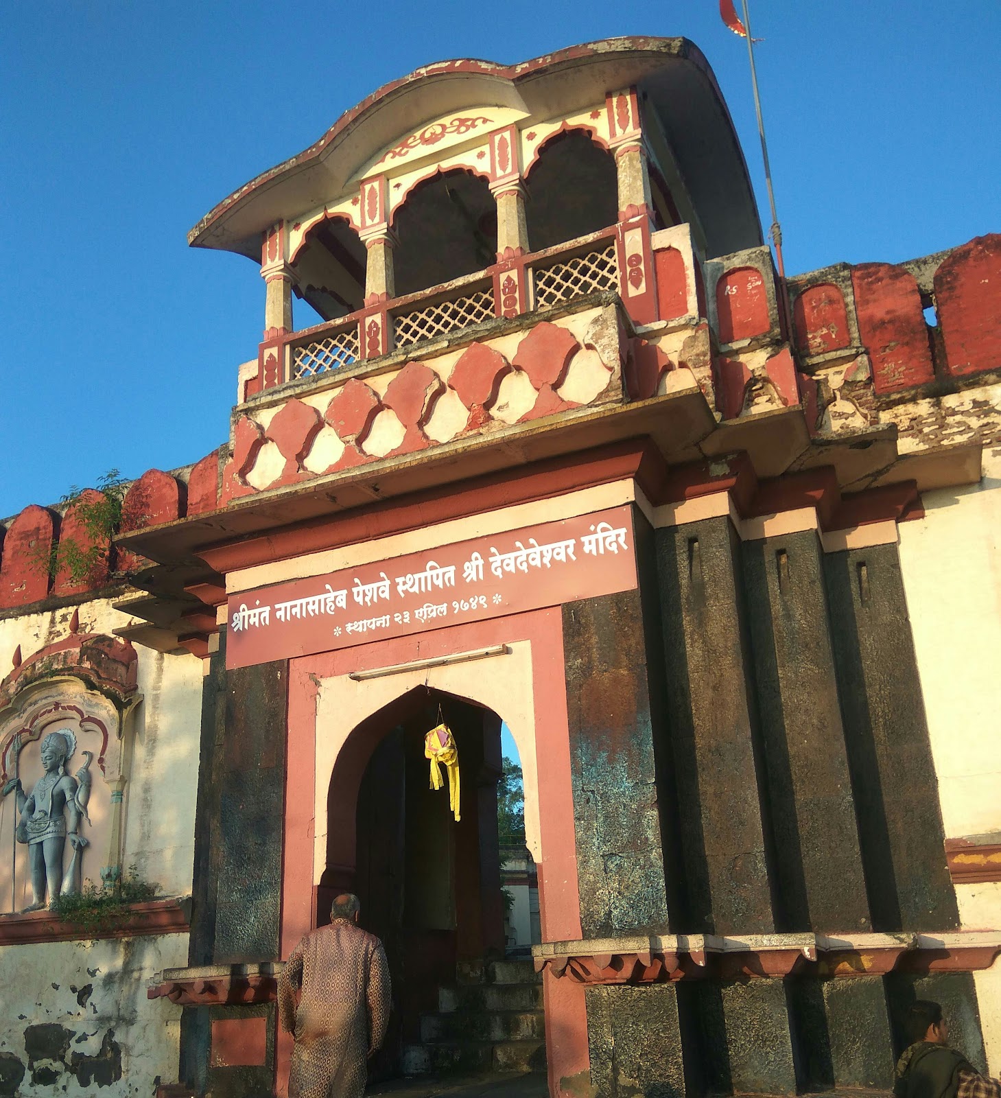 Parvati Hill and Temples