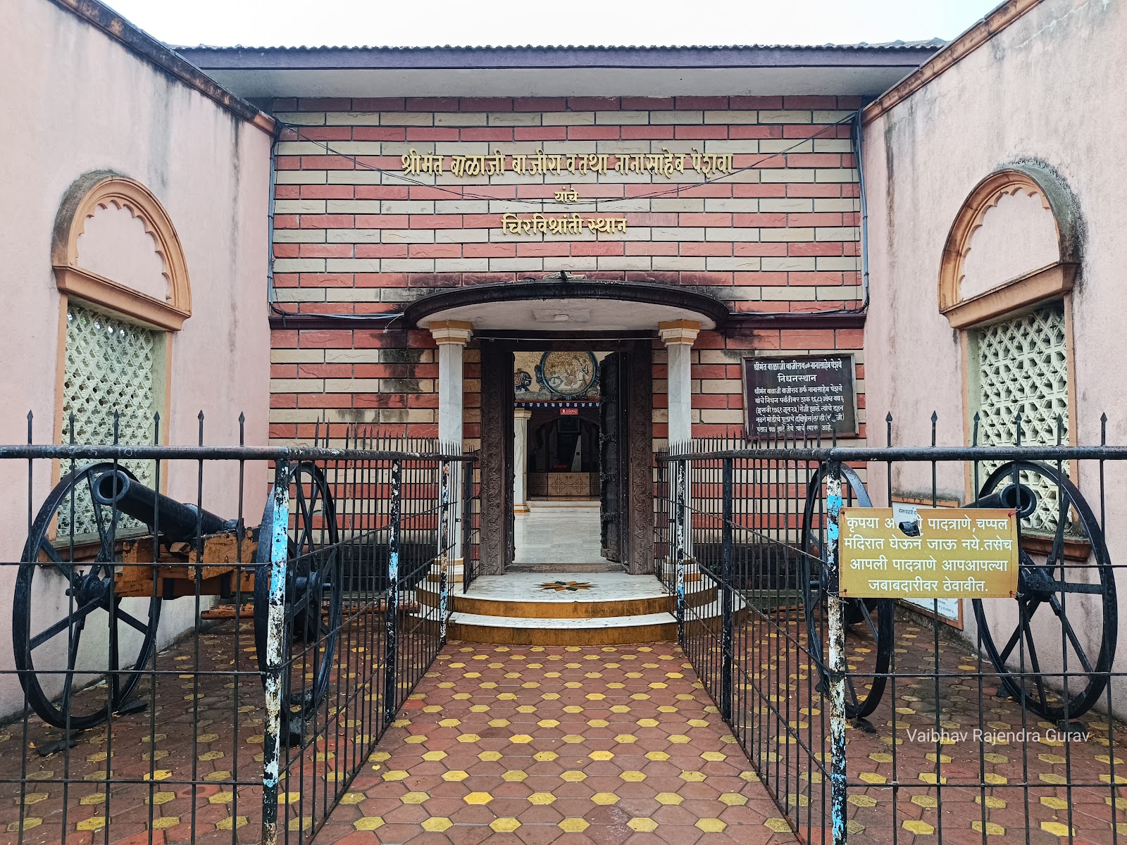 Parvati Hill and Temples