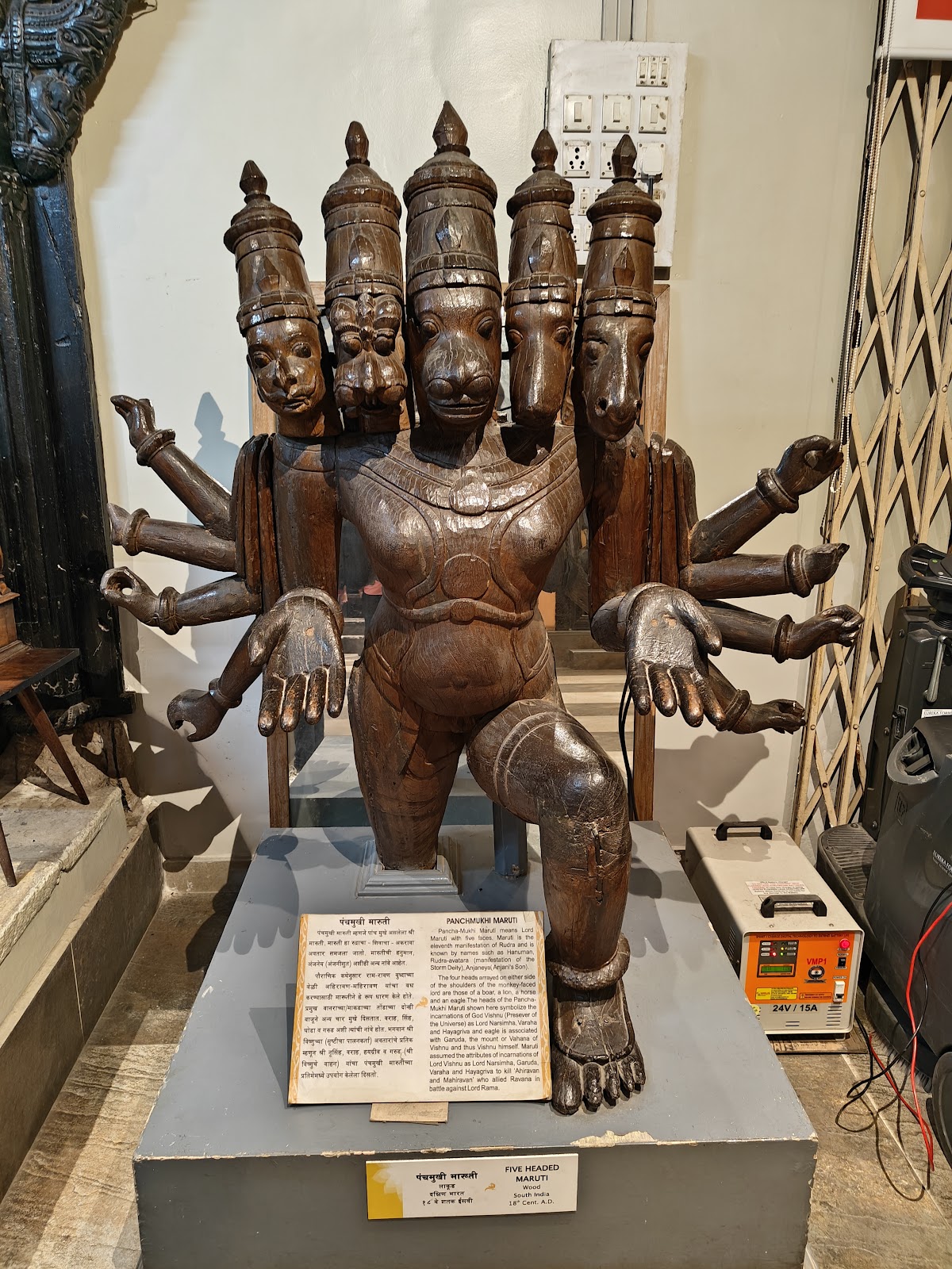 Raja Dinkar Kelkar Museum