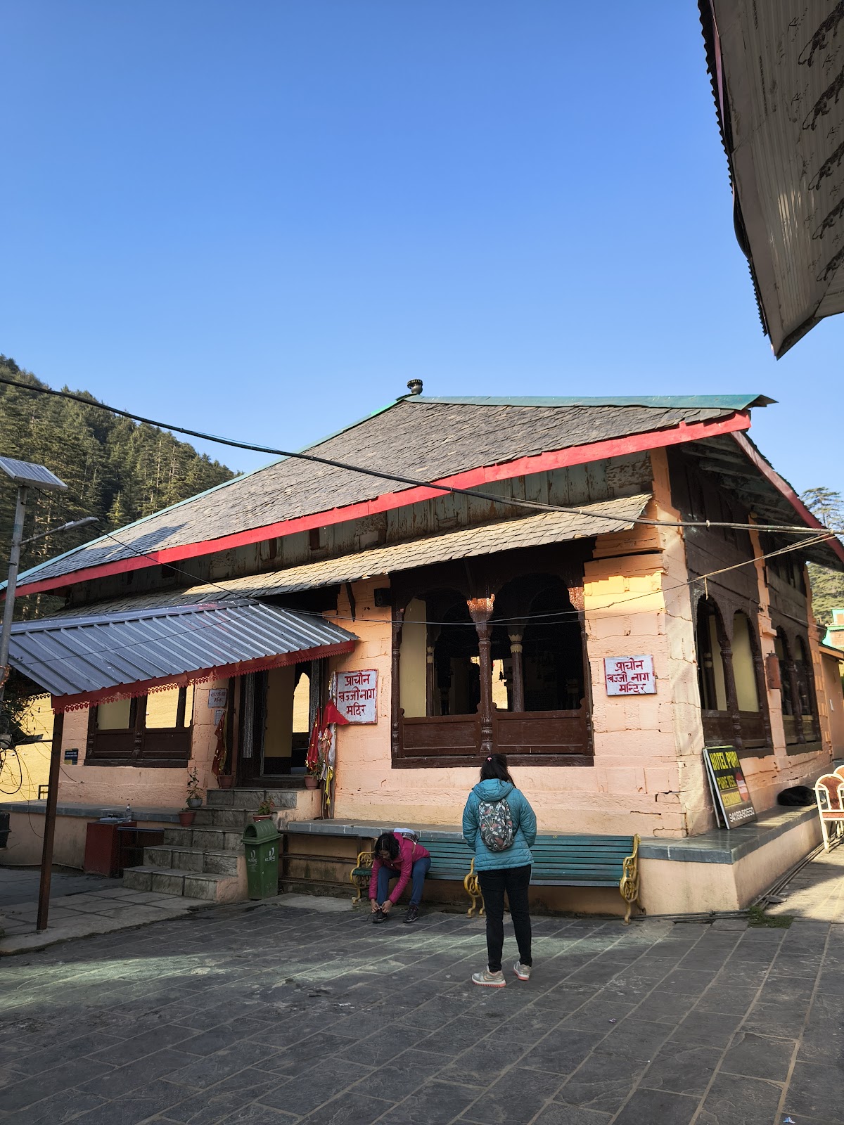 Khajji Nag Temple