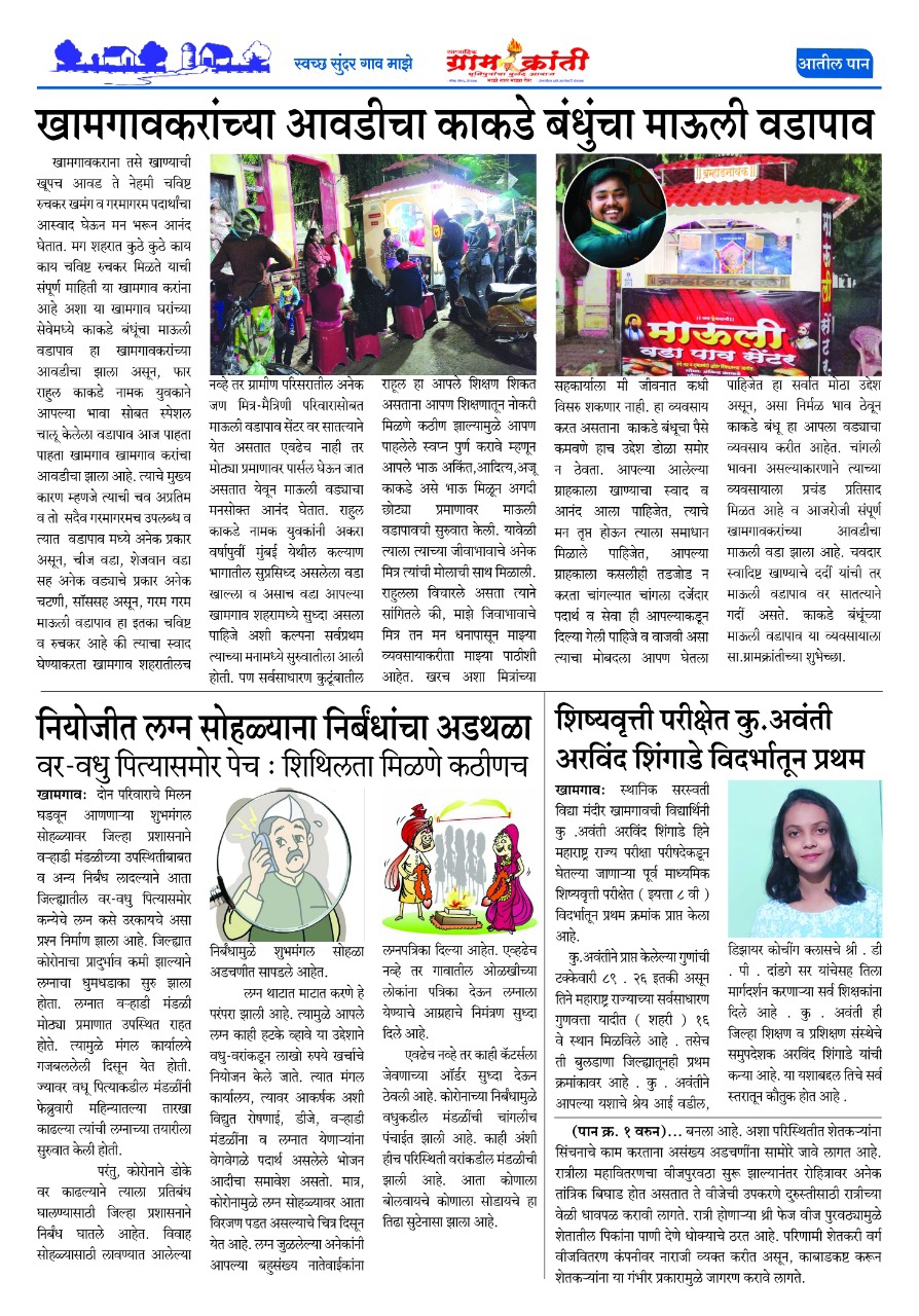 Evening Street Food Stalls