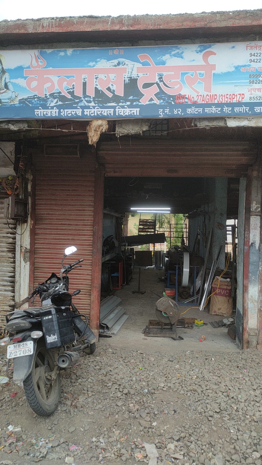 Khamgaon Cotton Market