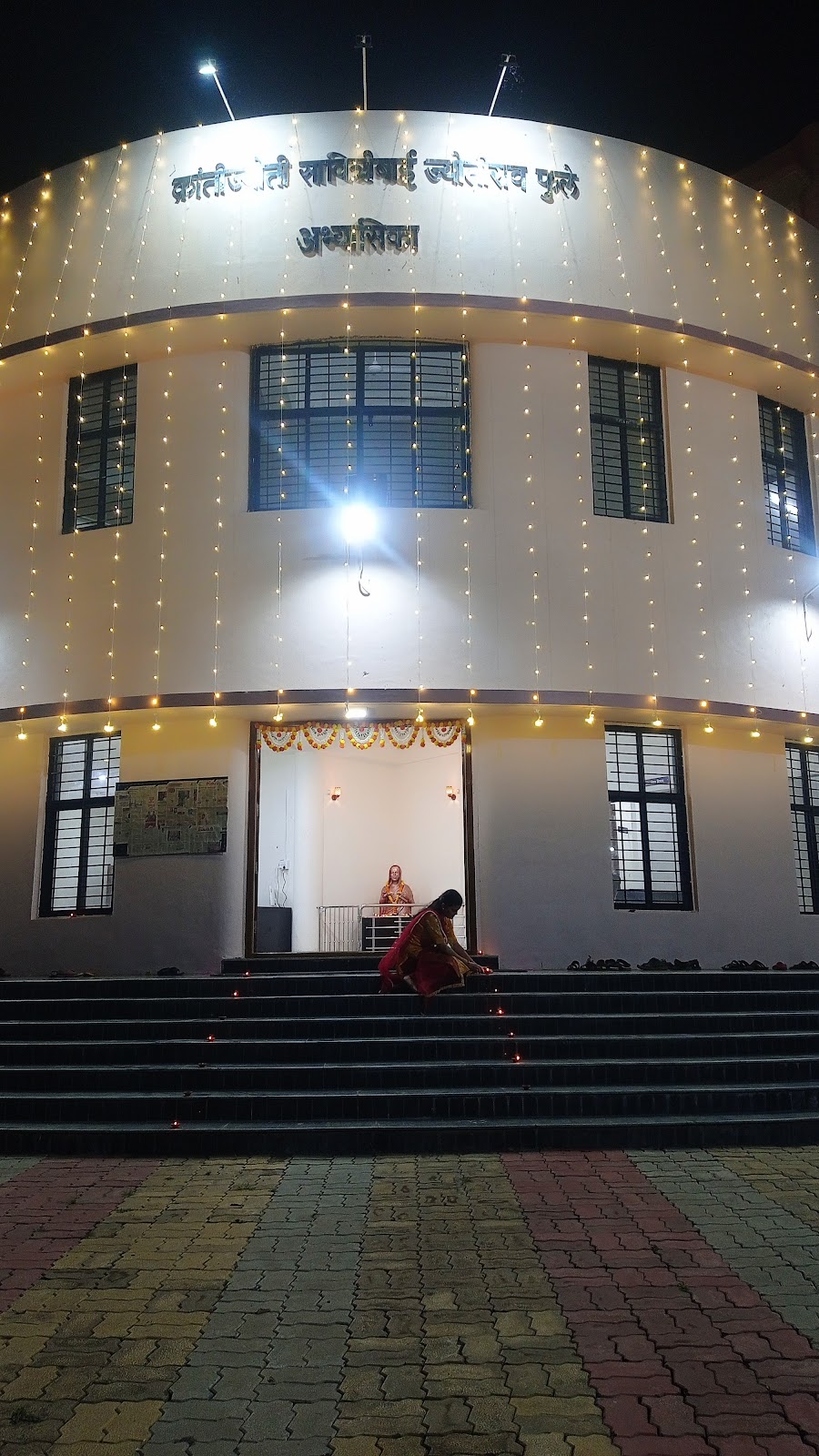 Town Library and Reading Room