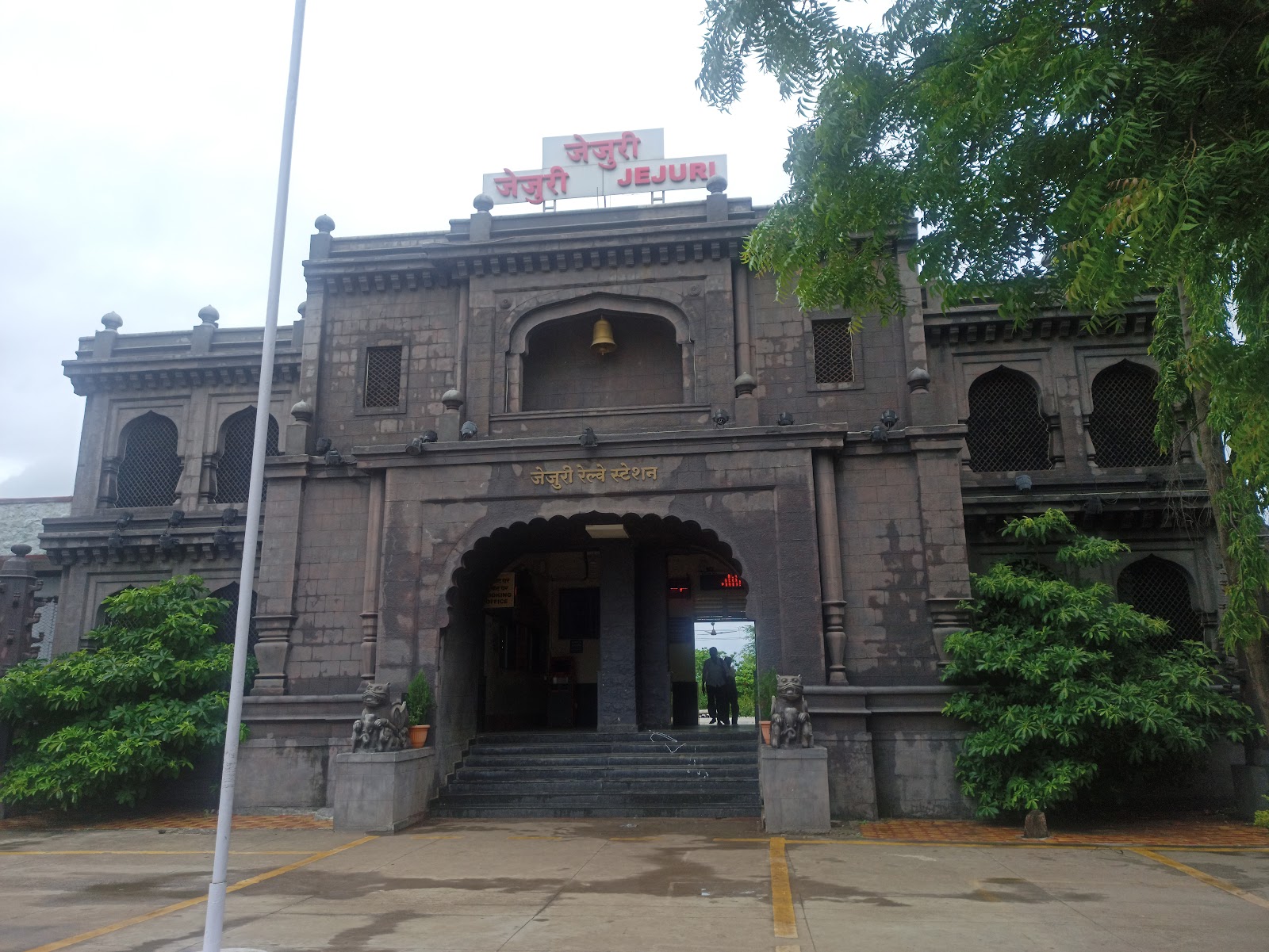 Jejuri Hill and Fort Steps