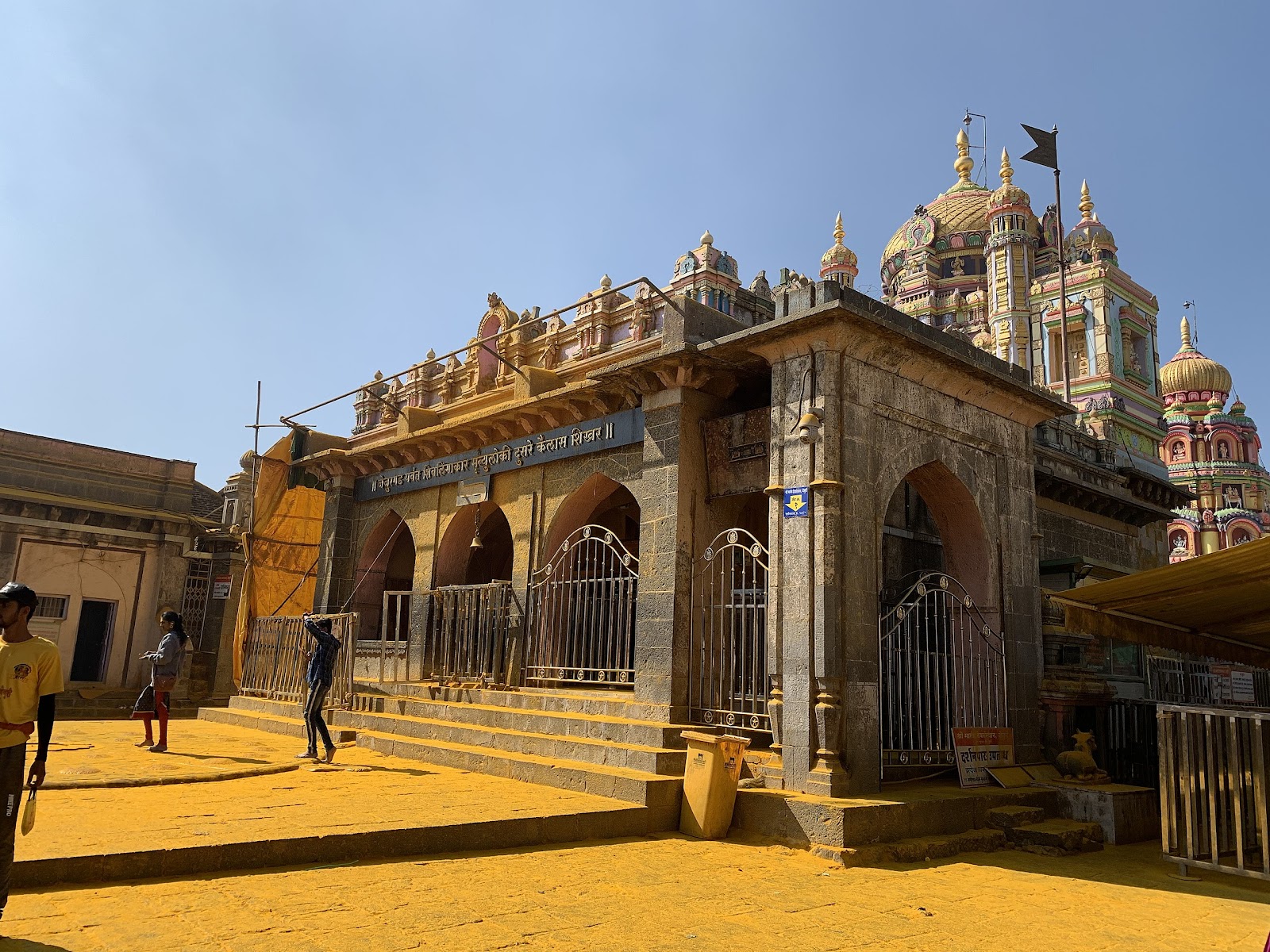 Shringar Chowk and Local Bazaar