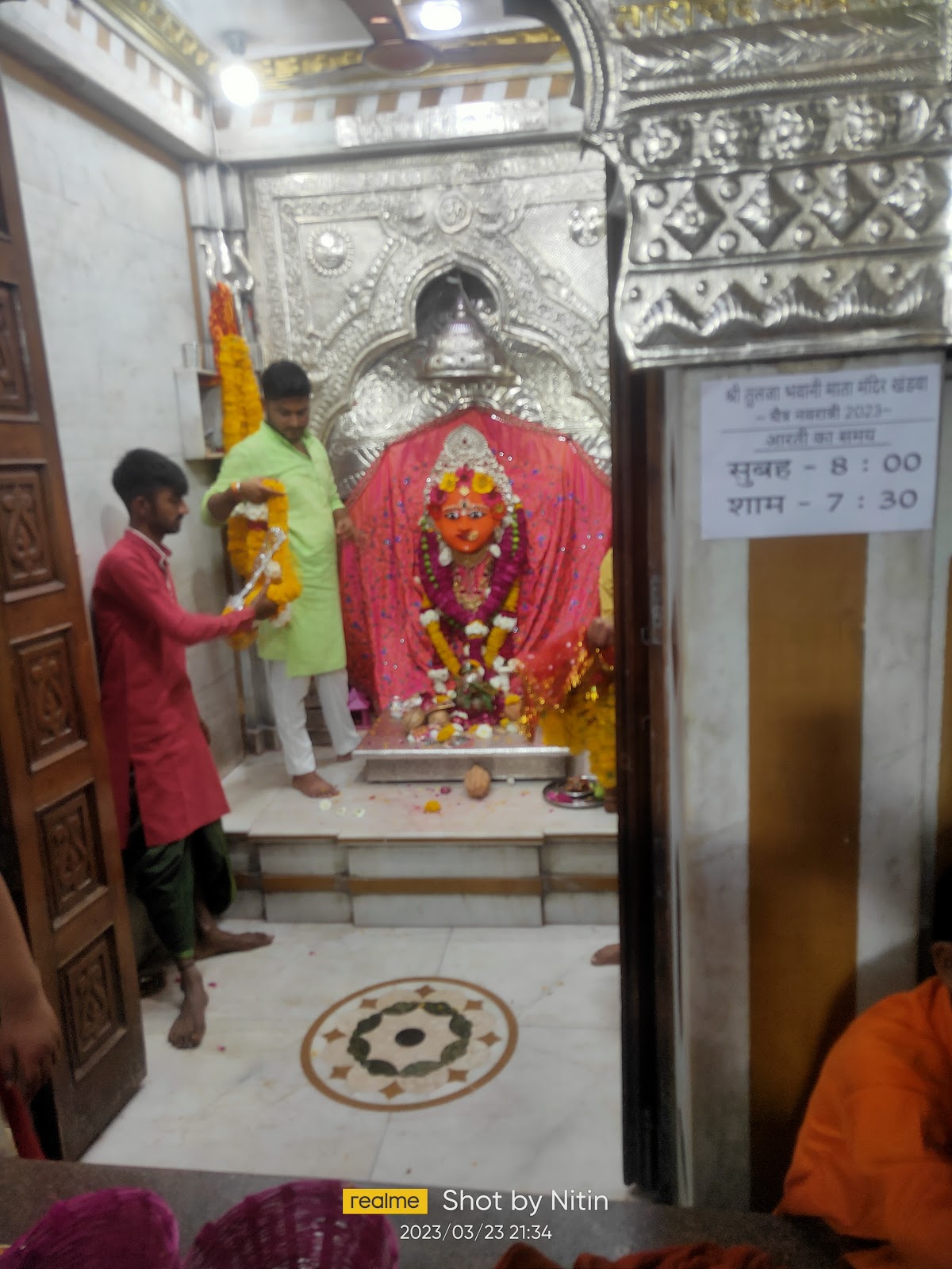 Bhawani Mata Temple