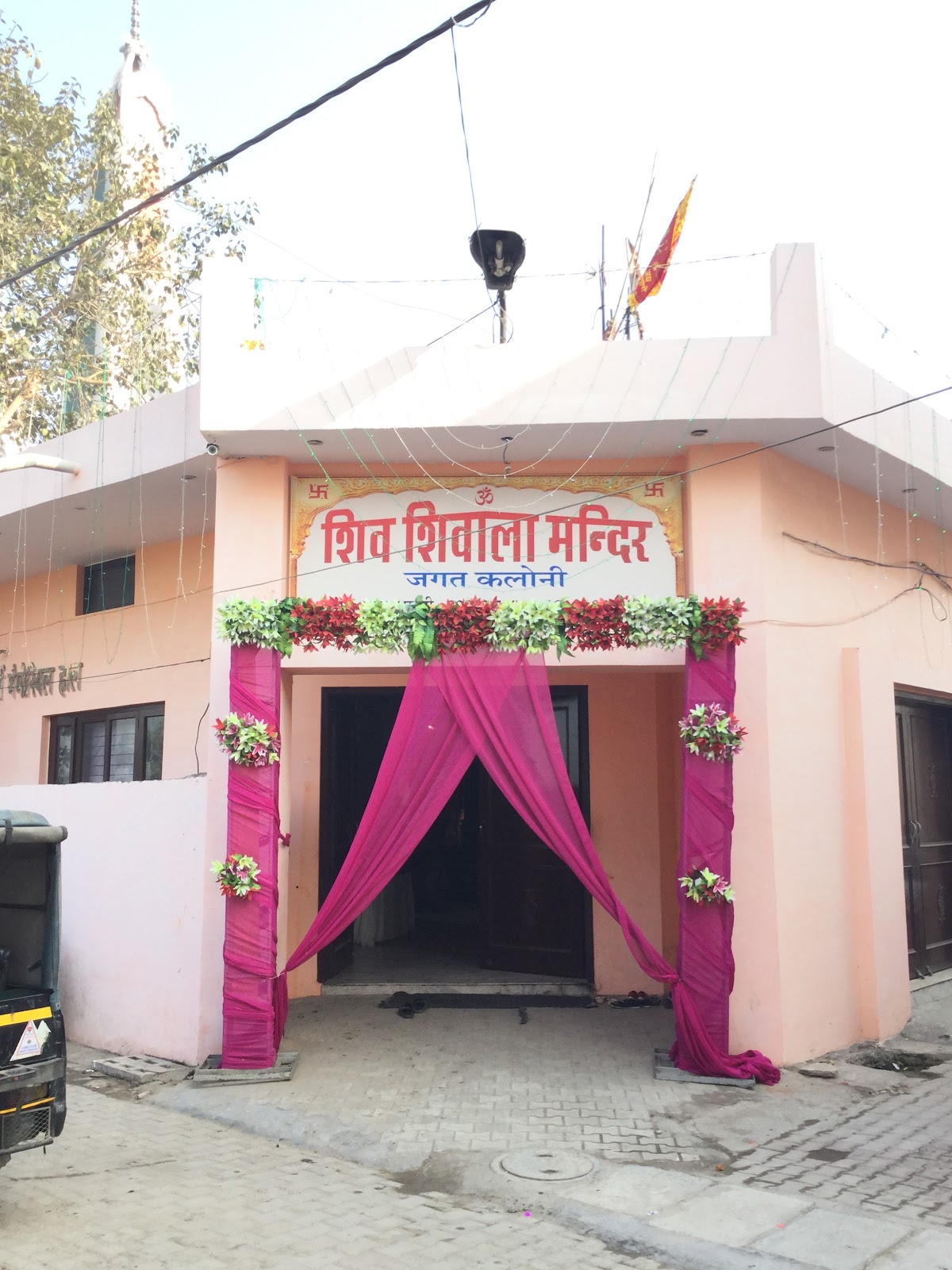 Shiv Mandir Khanna