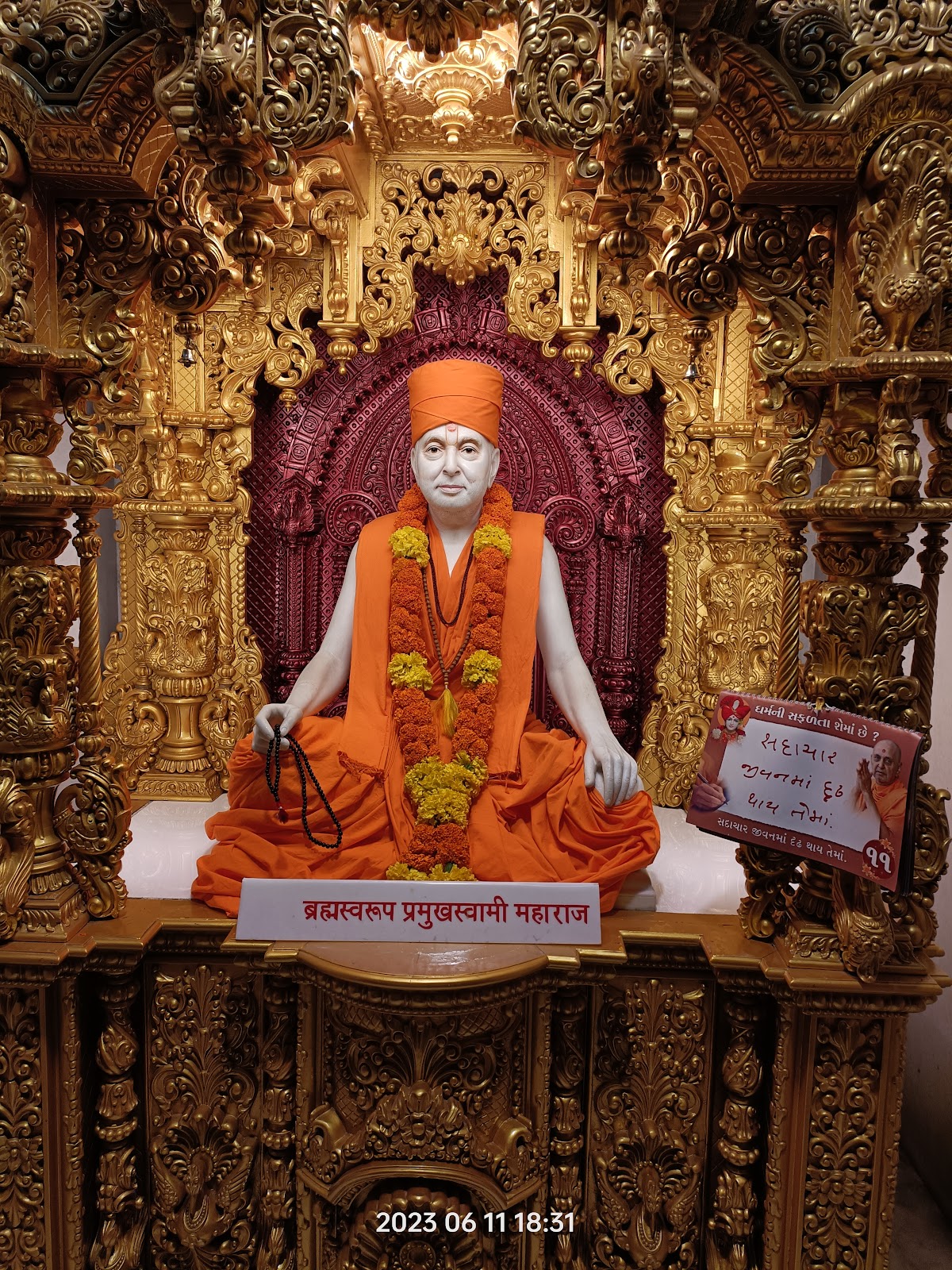 Shri Swaminarayan Mandir