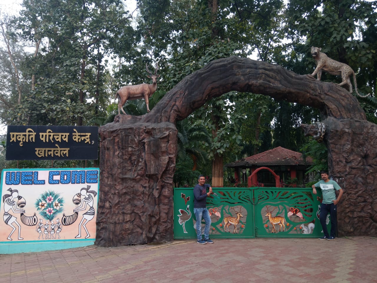 Silvassa Tribal Museum