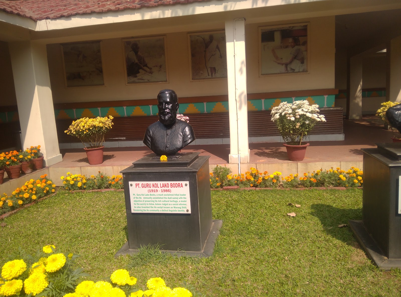 Tribal Cultural Centre