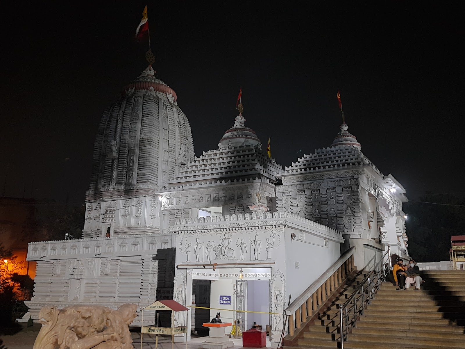 Jagannath Temple