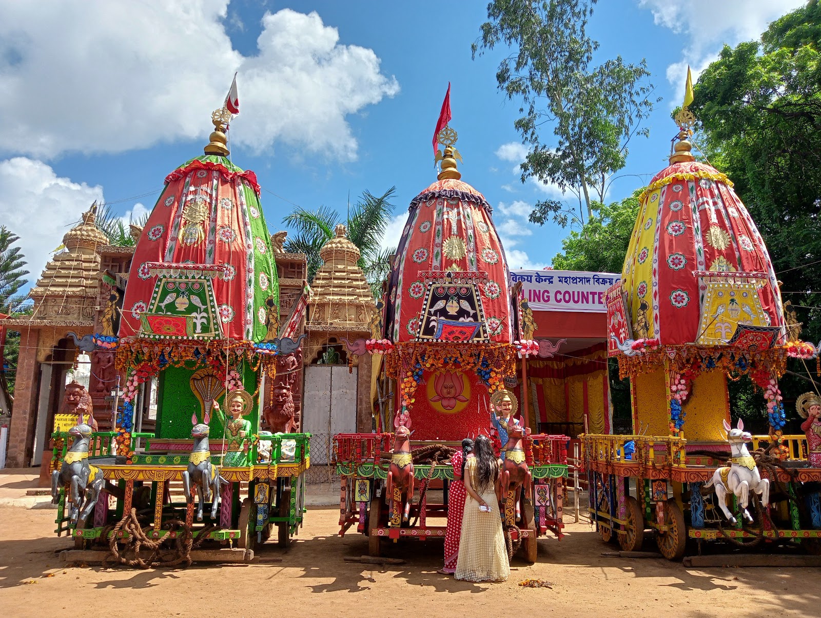 Jagannath Temple
