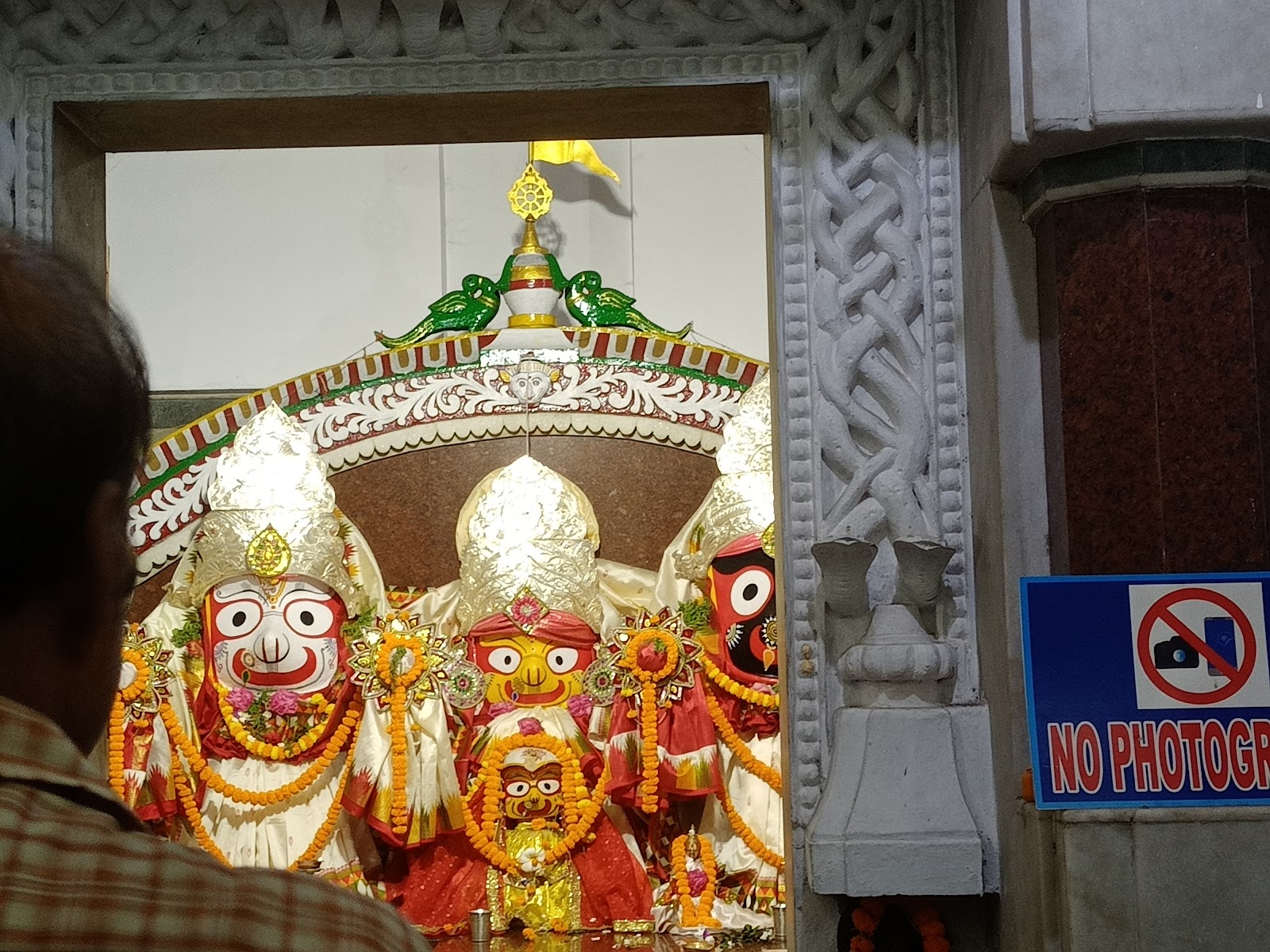 Jagannath Temple